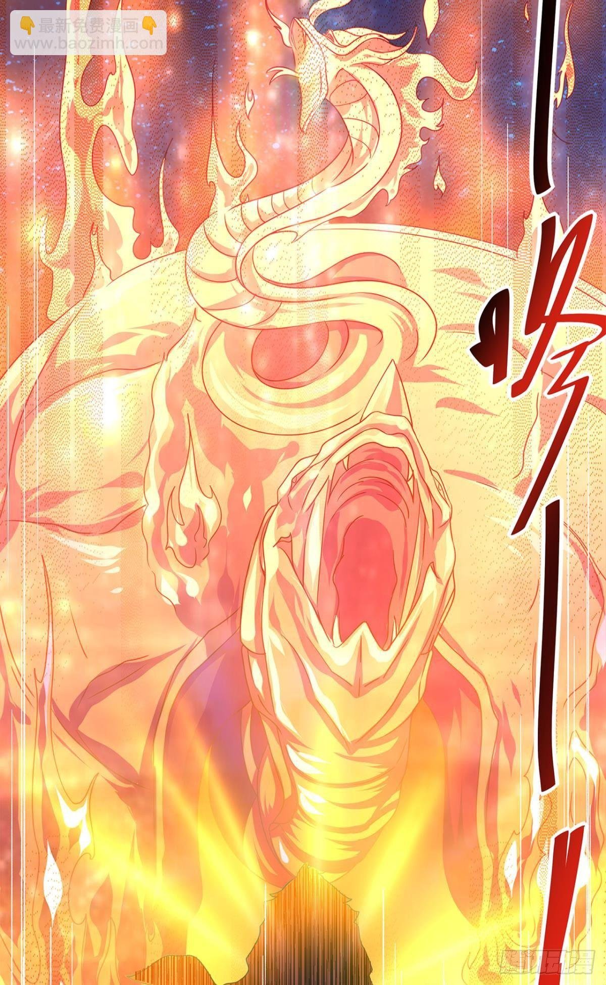 家主，放着我来……