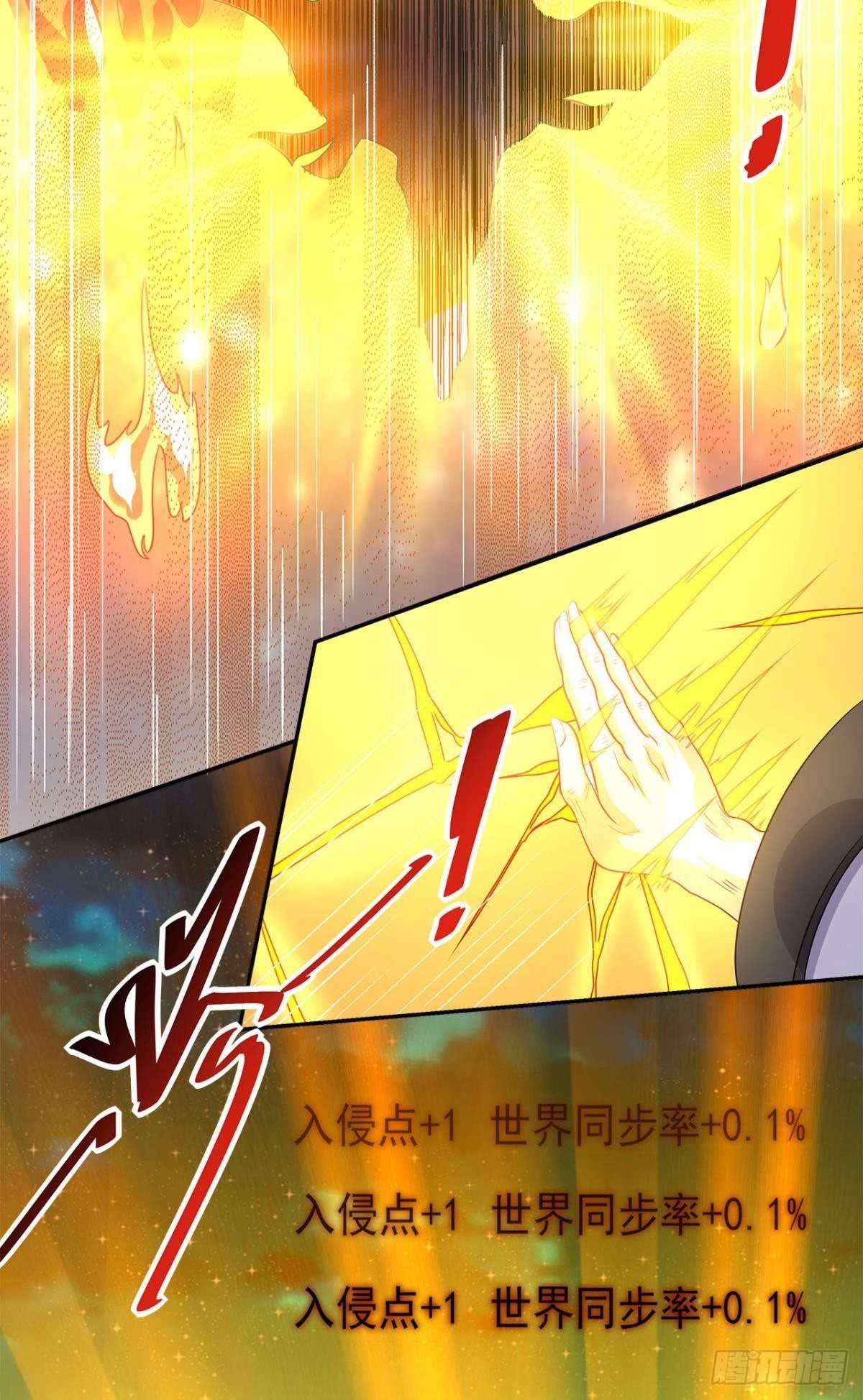 家主，放着我来……