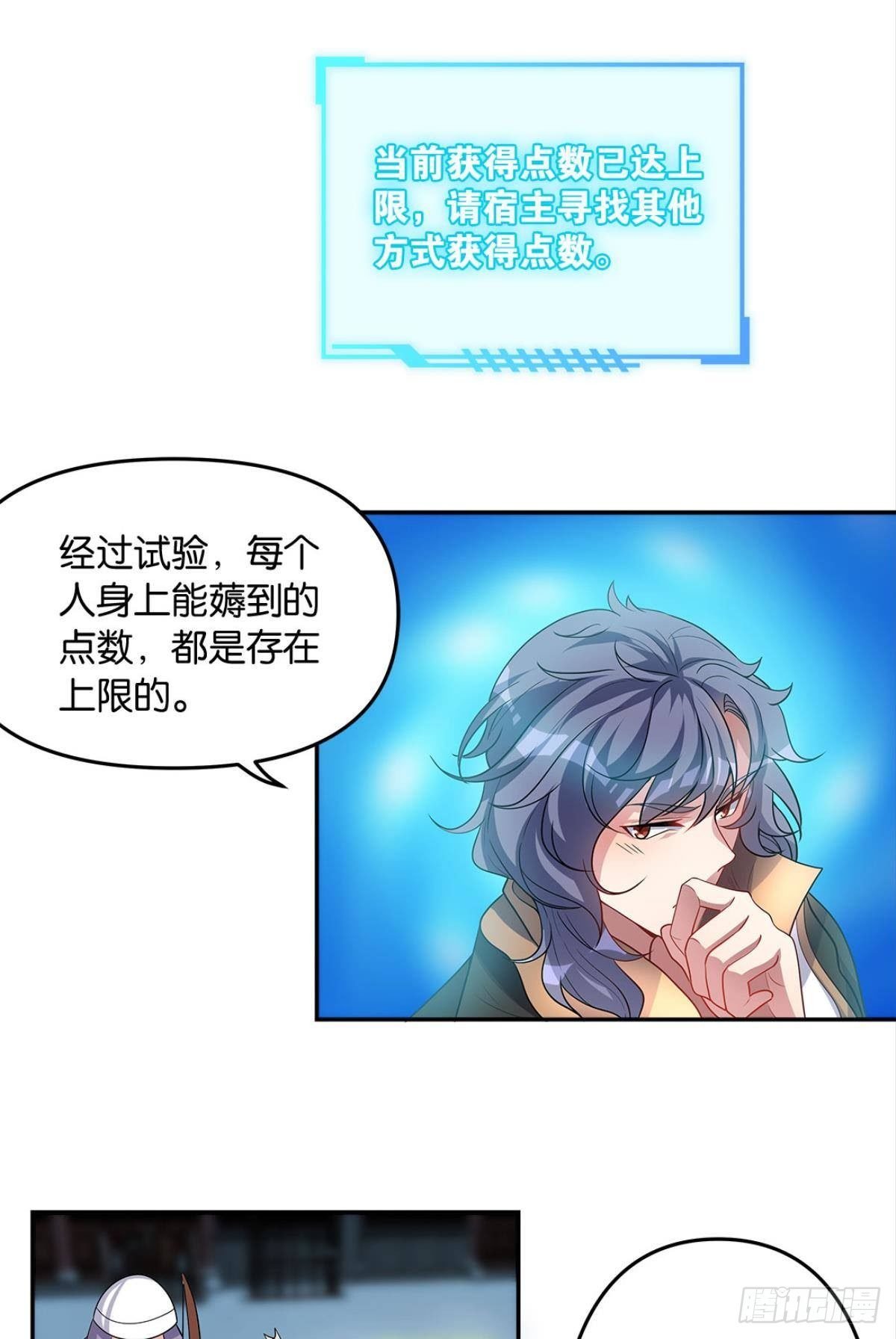 家主，放着我来……