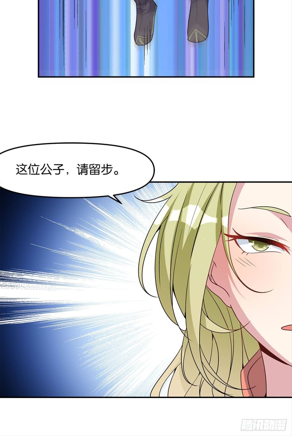 家主，放着我来……
