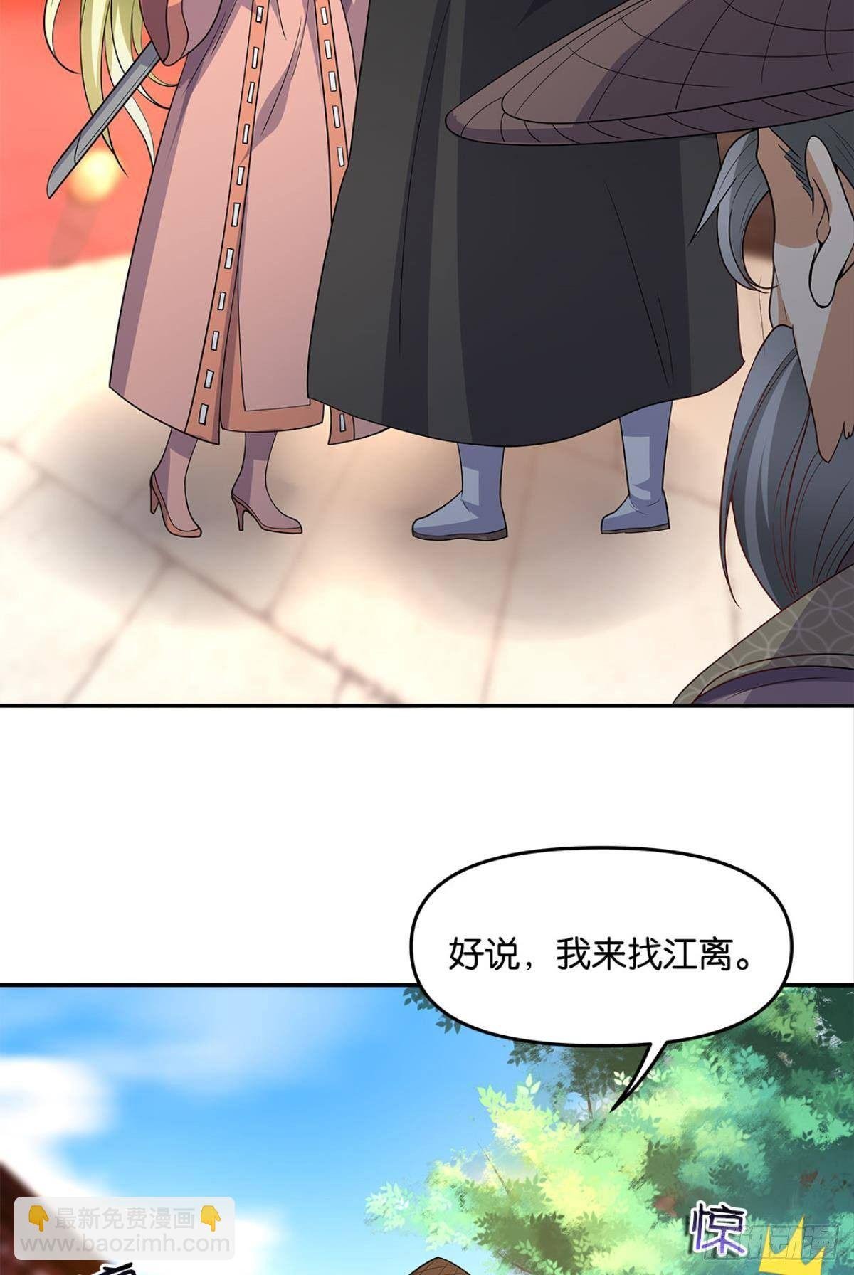 家主，放着我来……