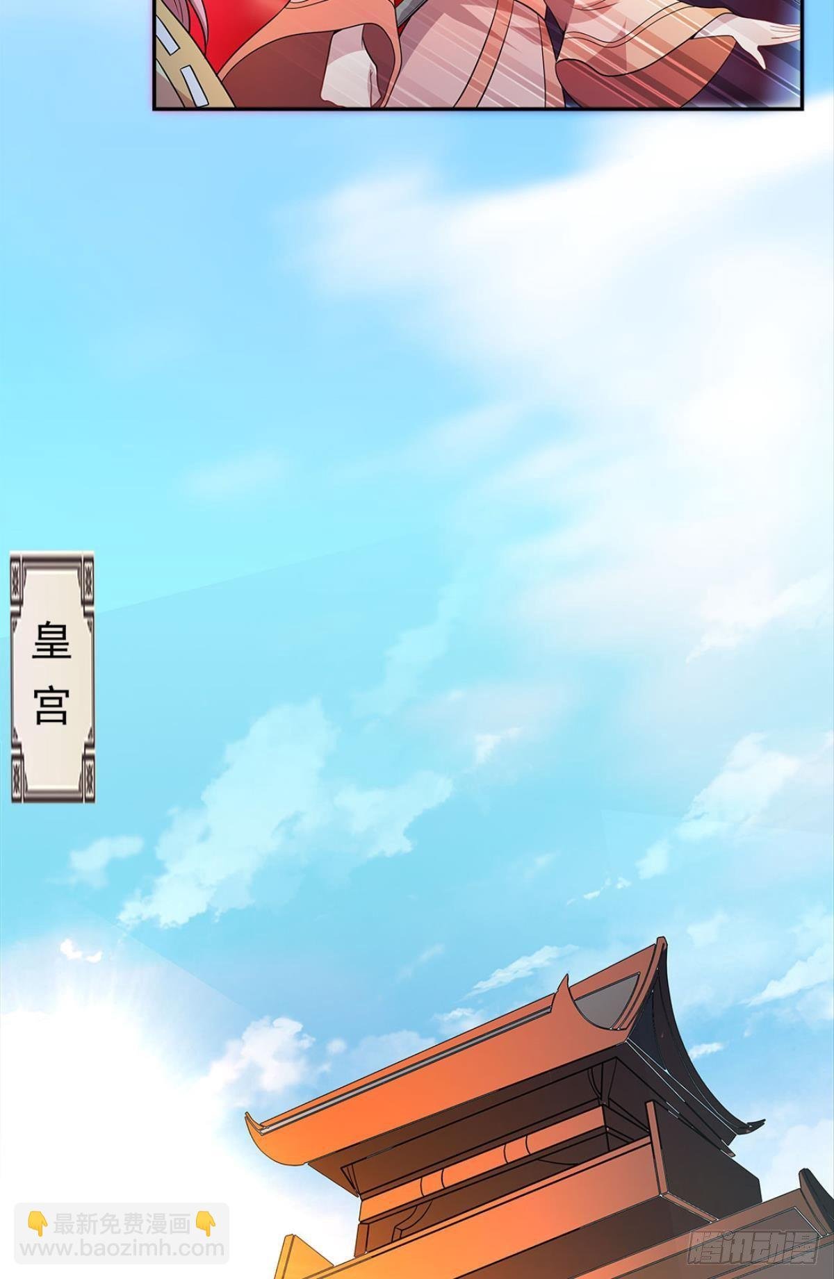 家主，放着我来……
