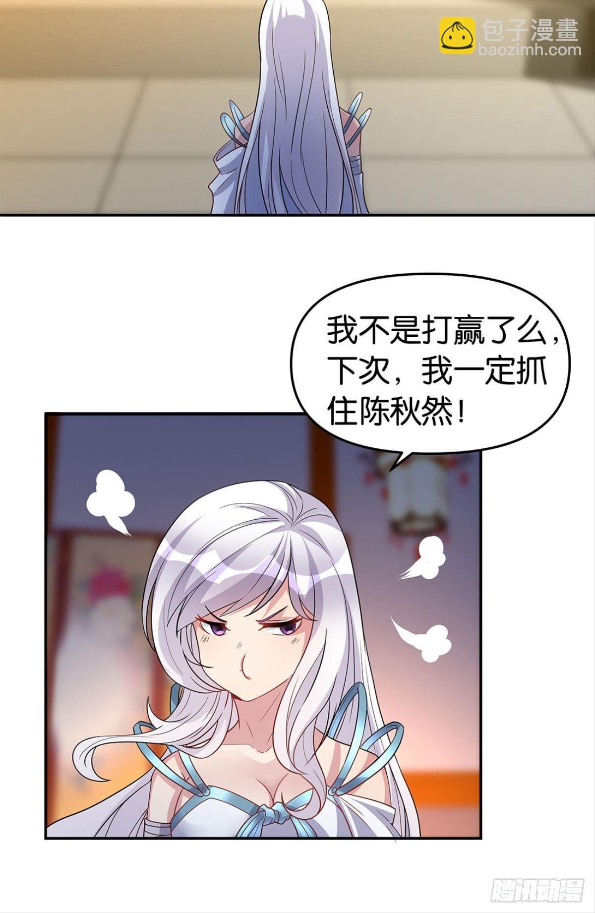 家主，放着我来……