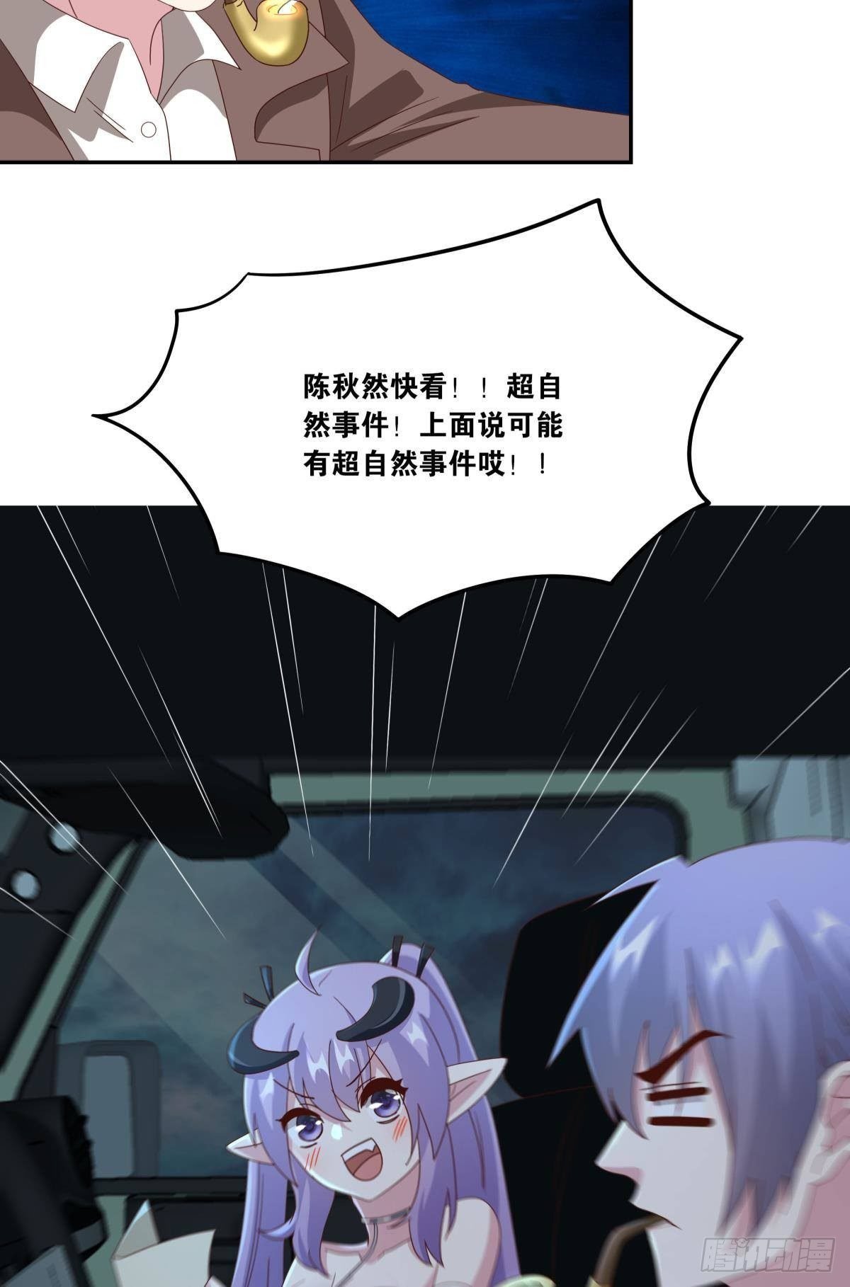 封灵之镇