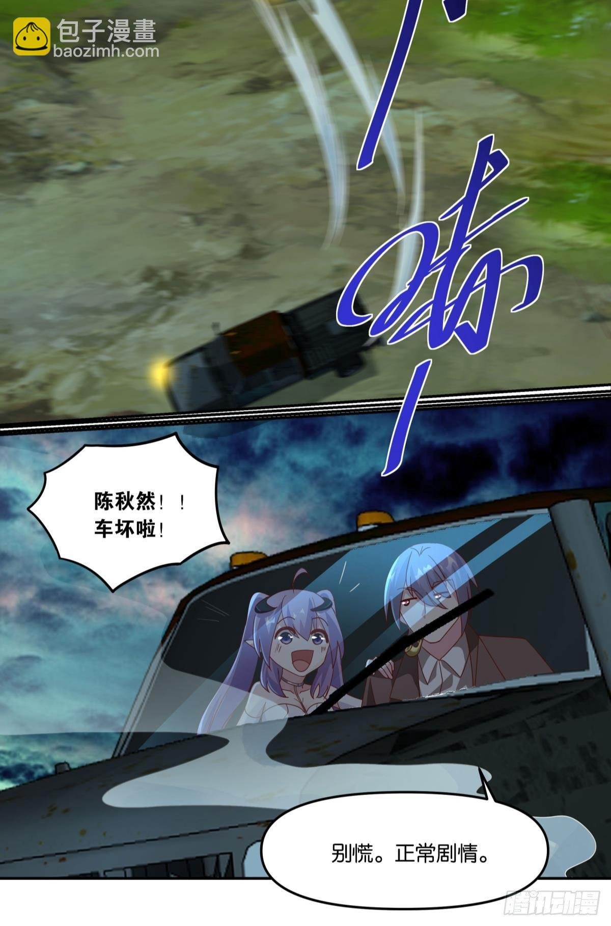 封灵之镇