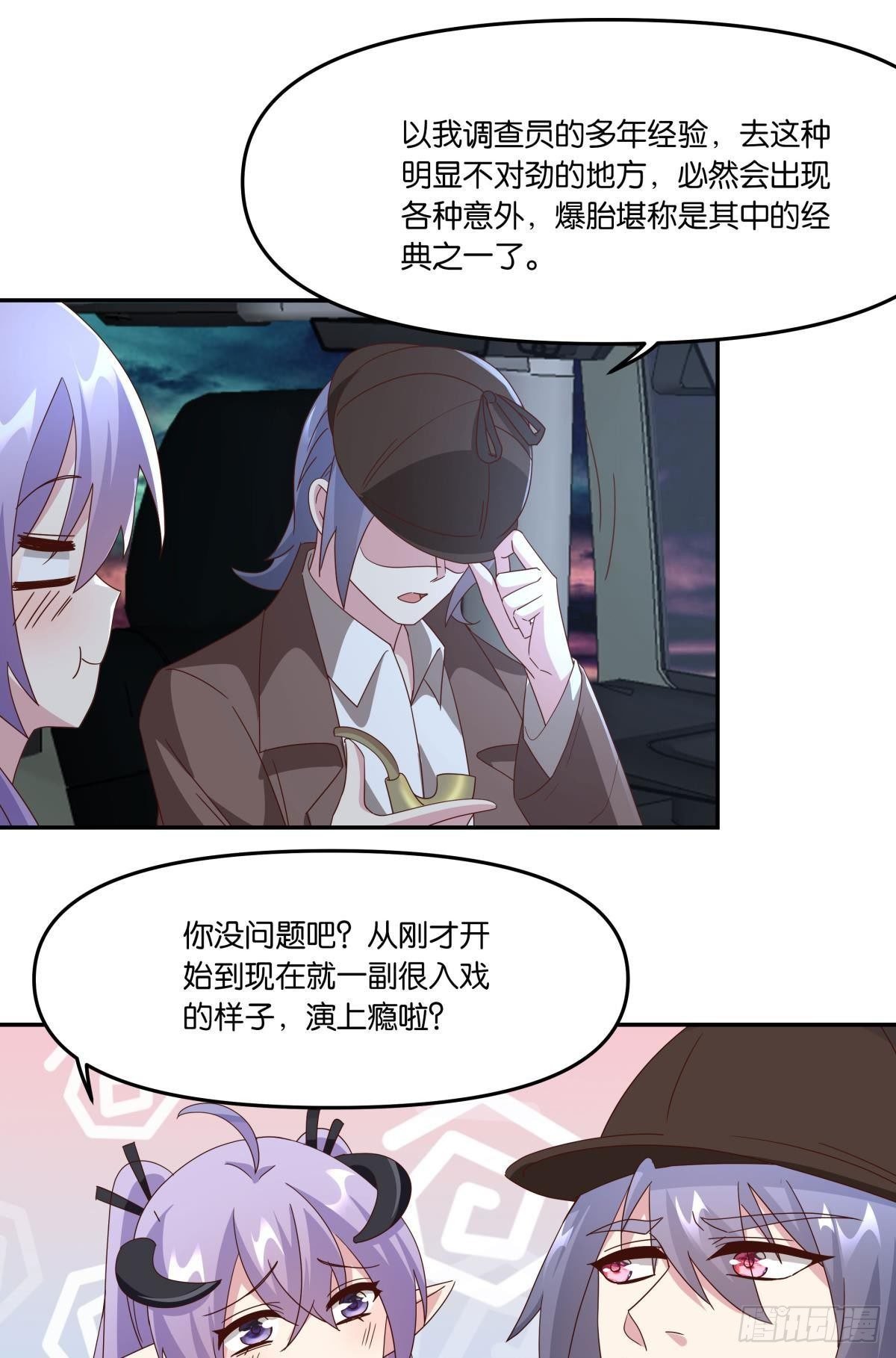 封灵之镇