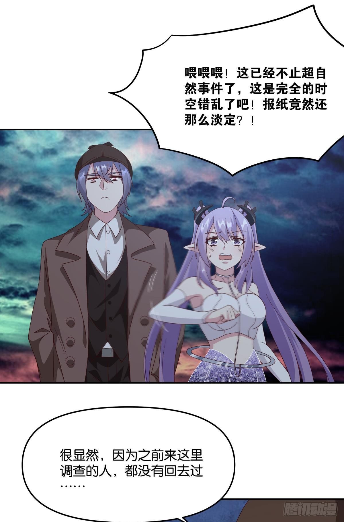 封灵之镇