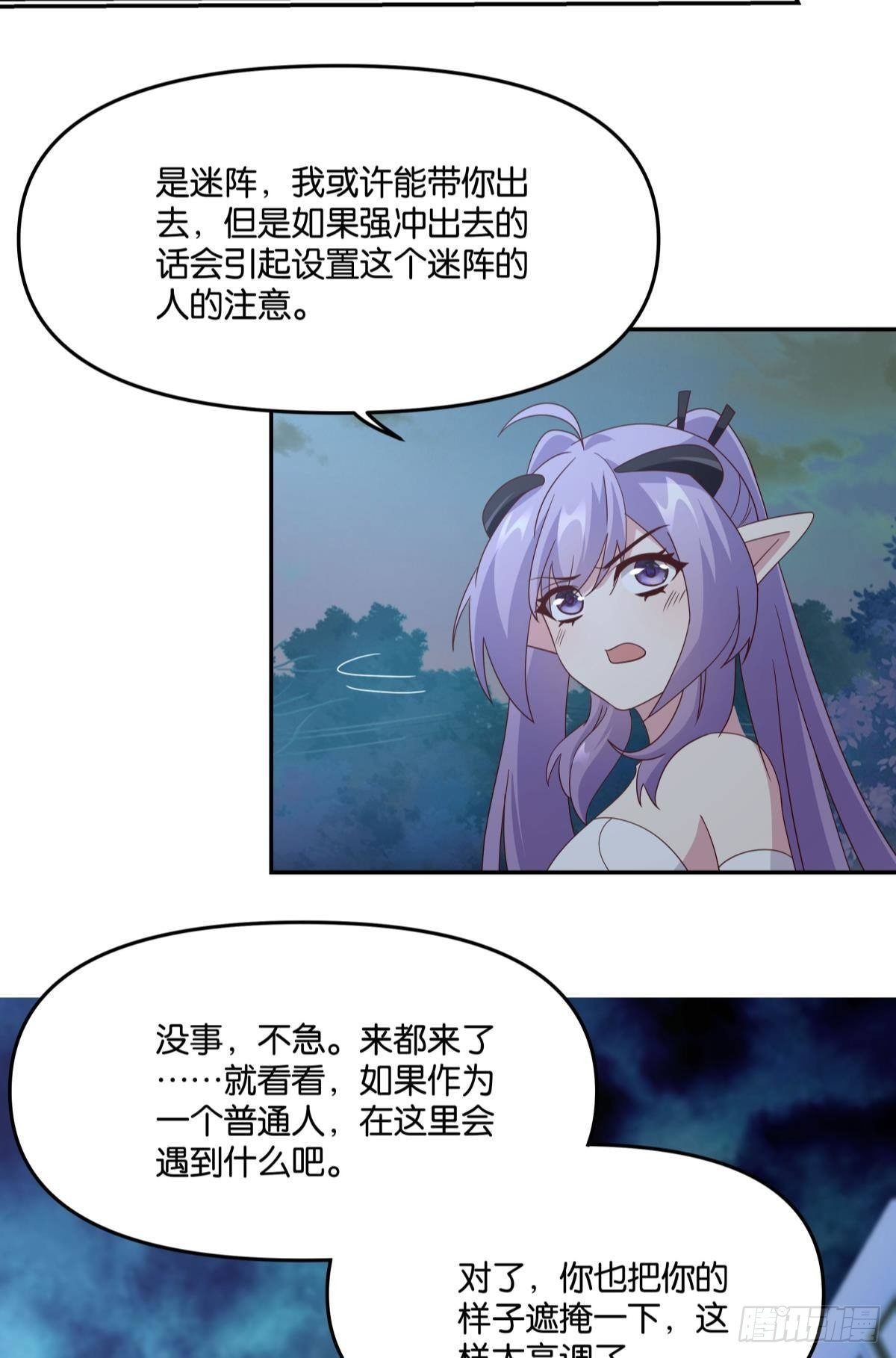 封灵之镇
