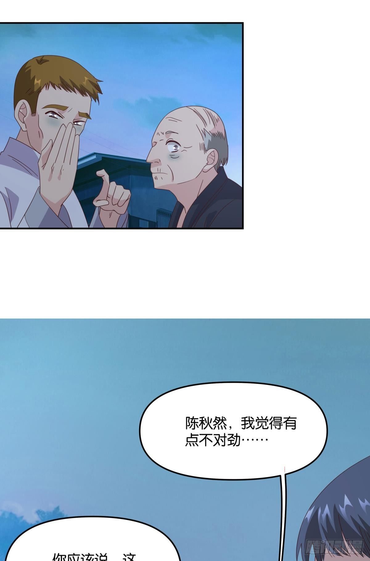 封灵之镇