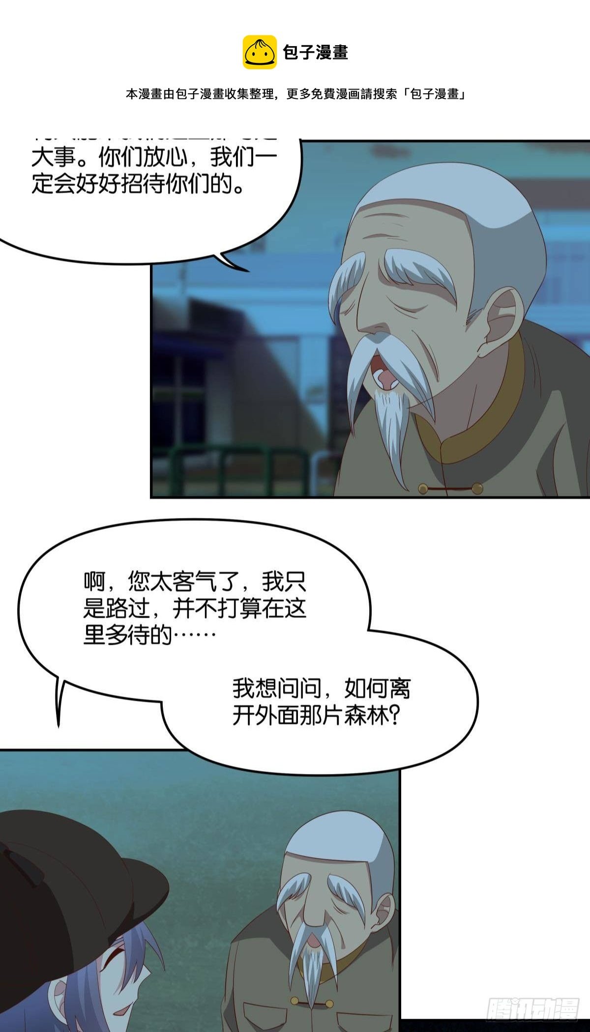 封灵之镇