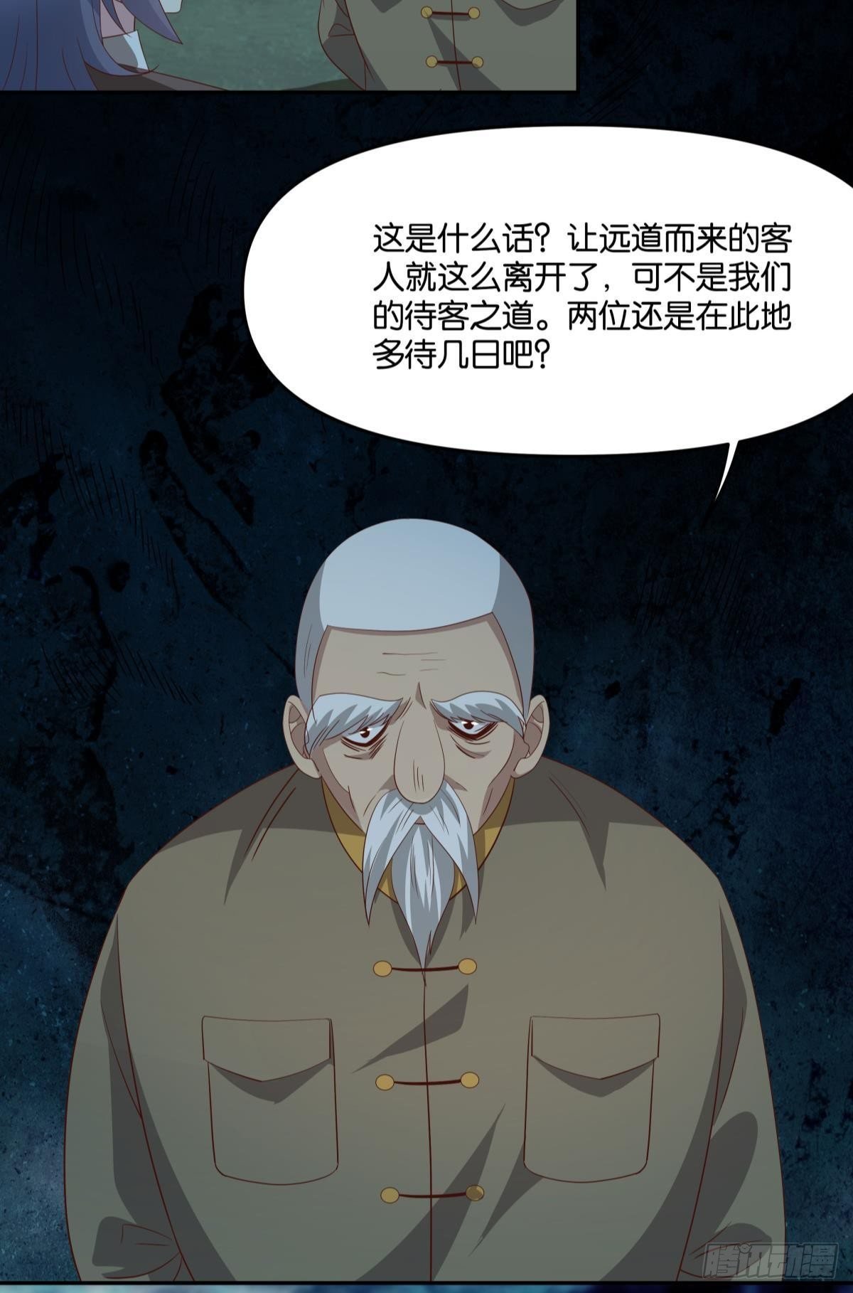 封灵之镇