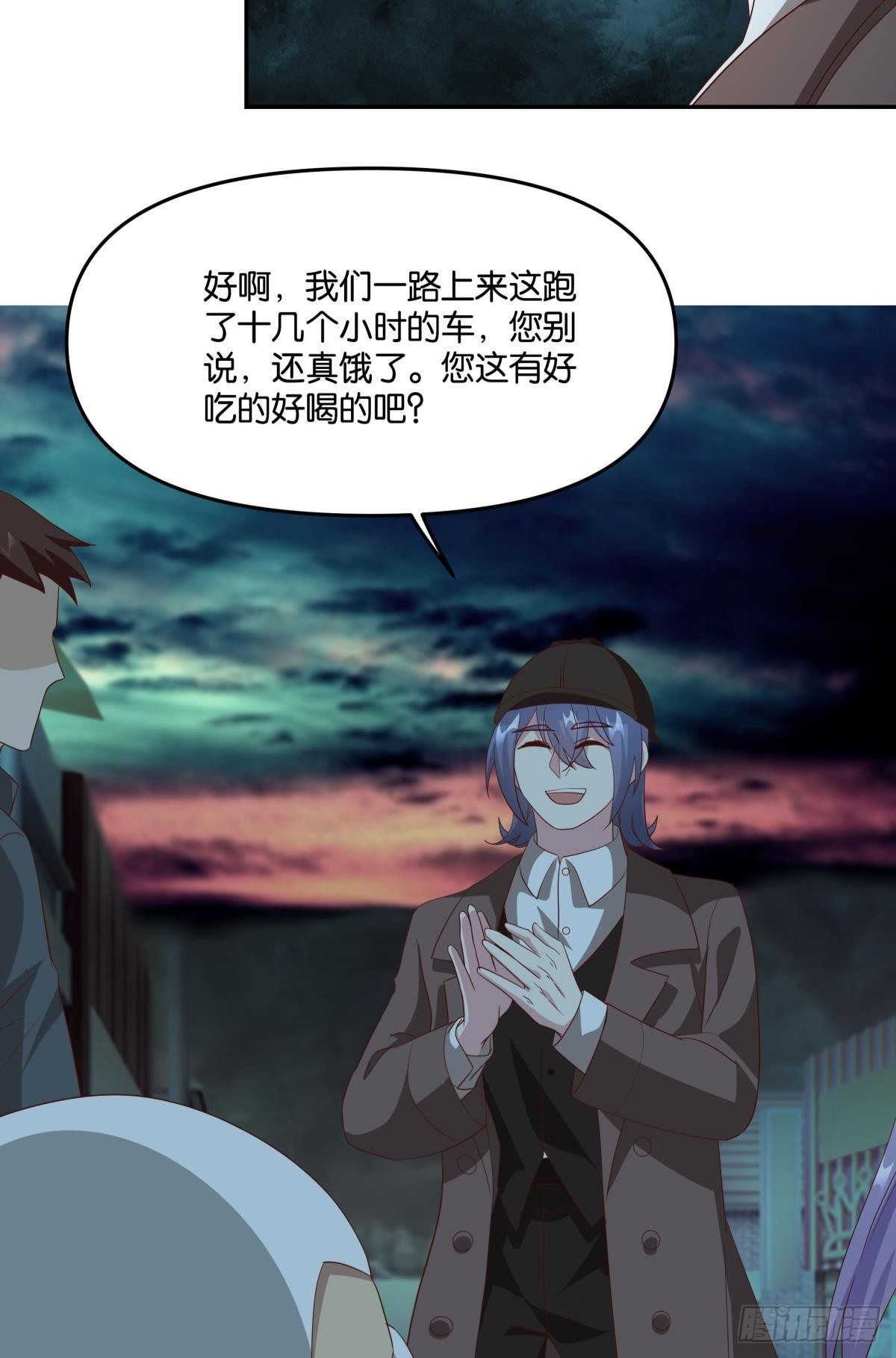 封灵之镇