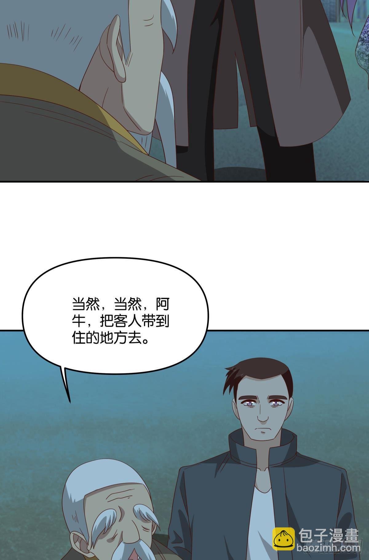 封灵之镇