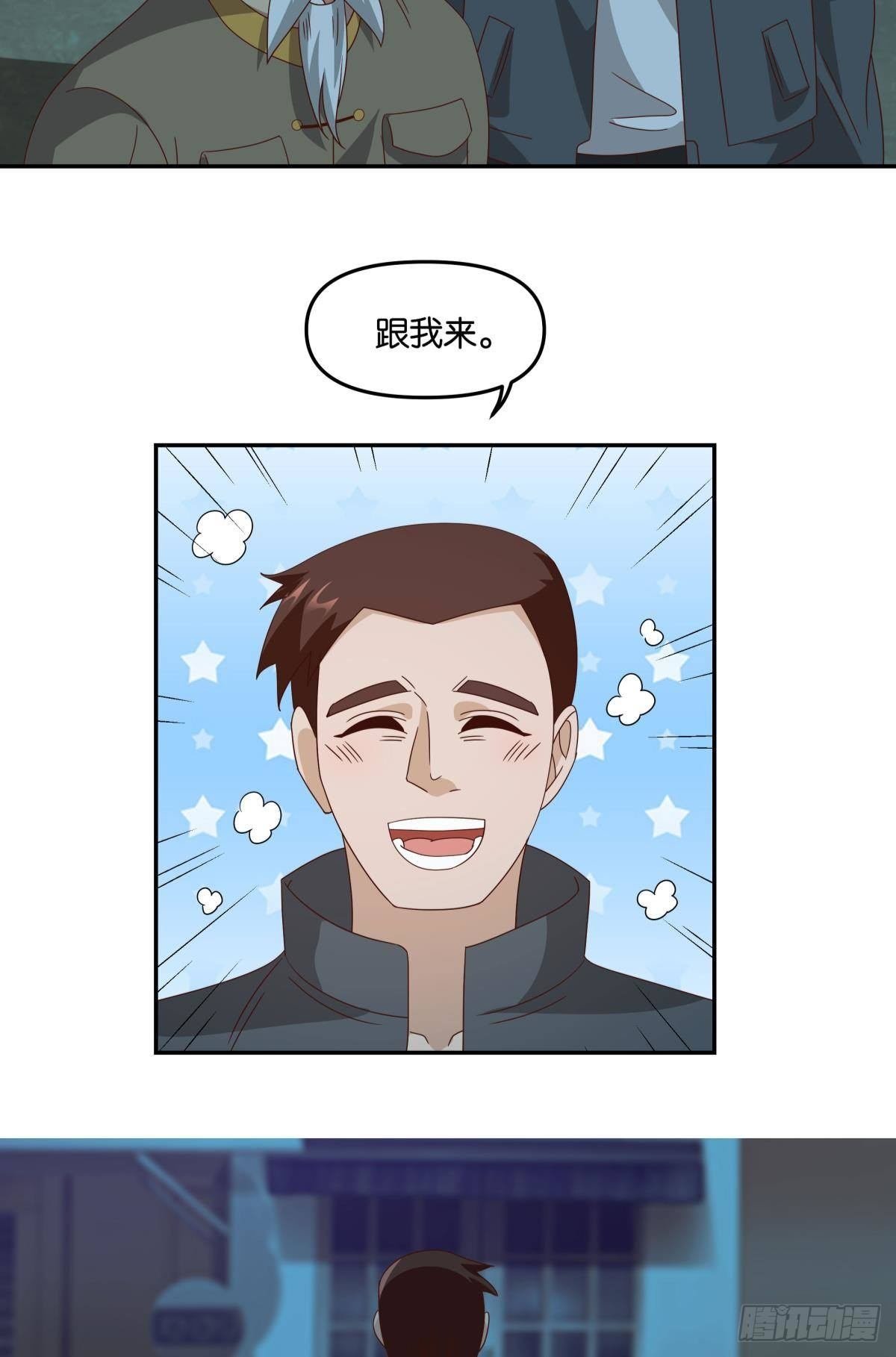 封灵之镇