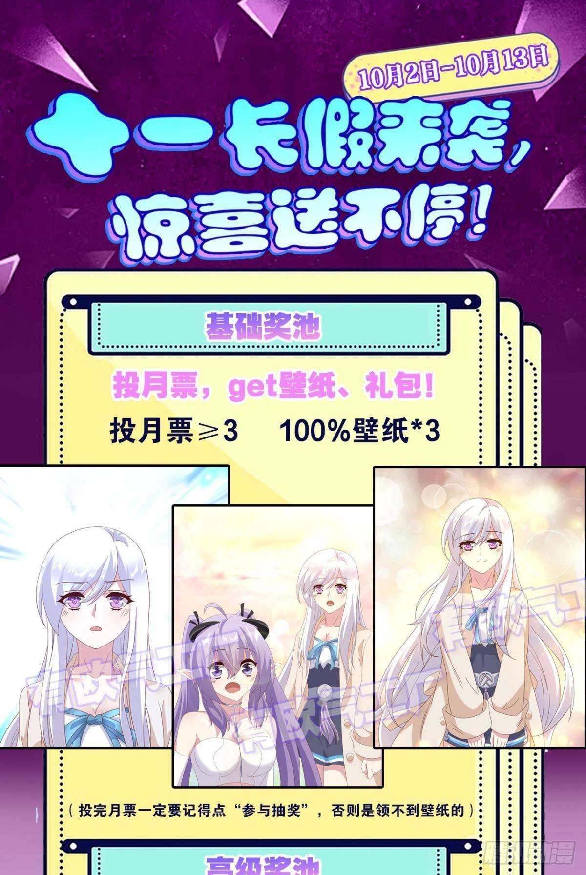封灵之镇
