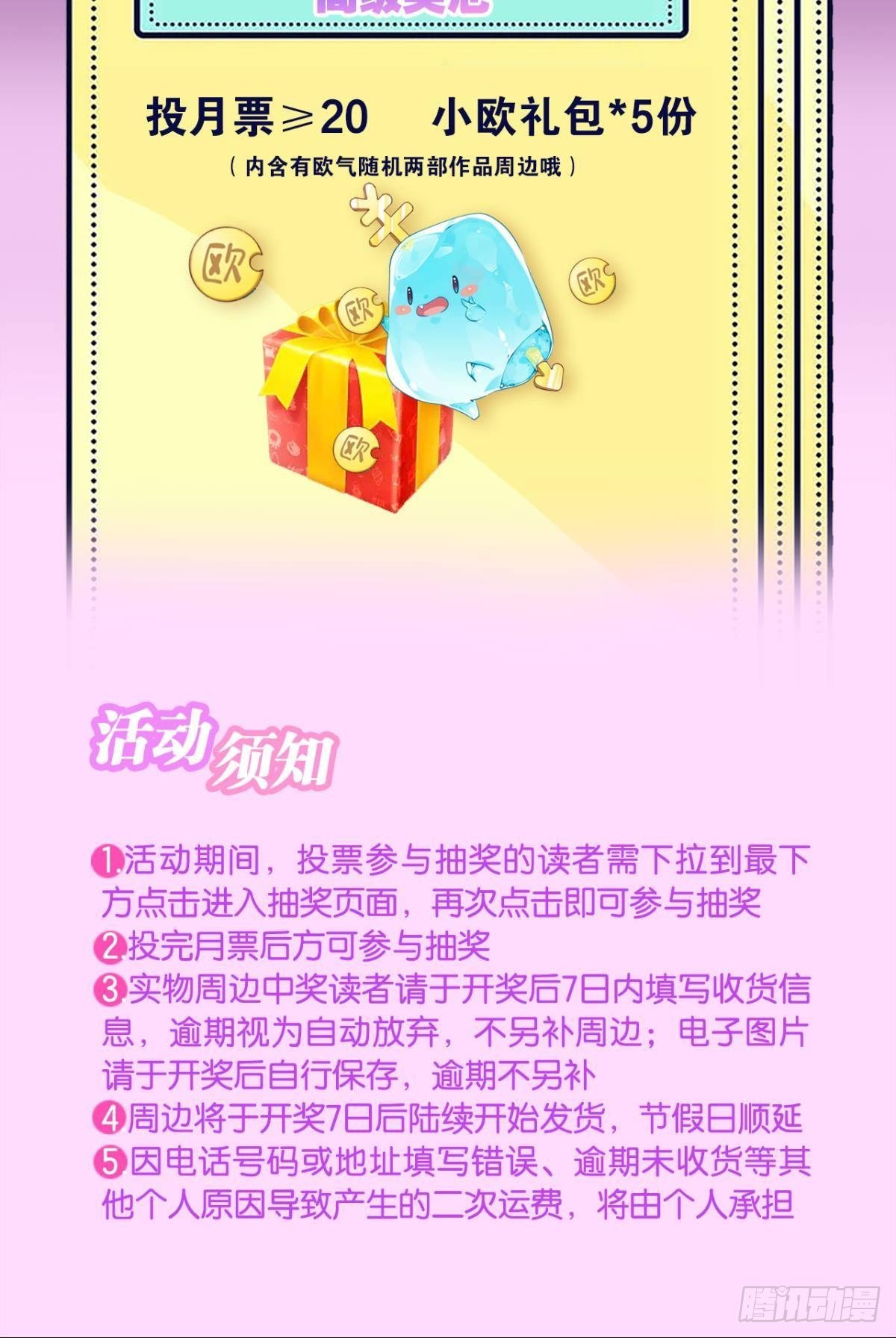 封灵之镇