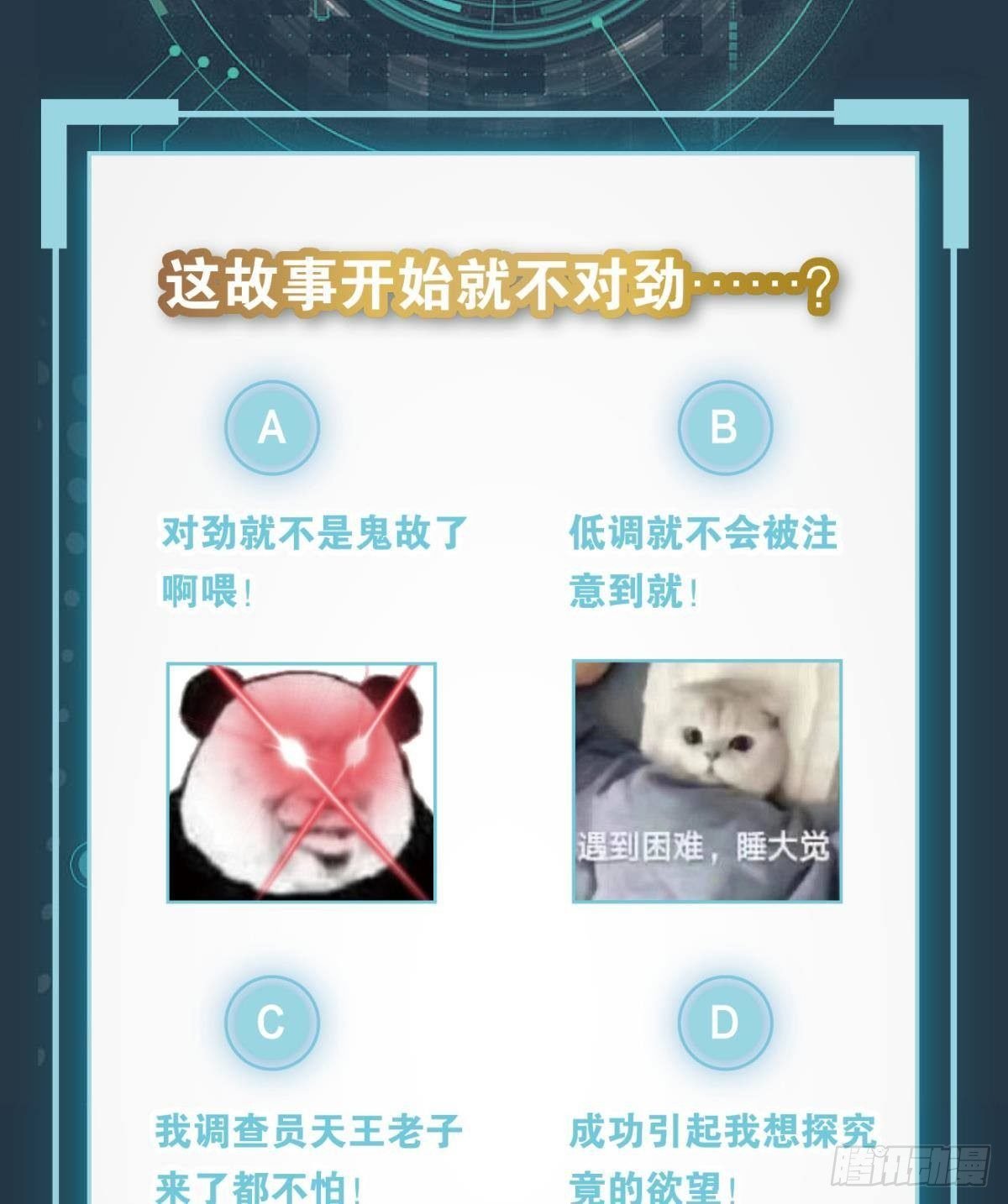 封灵之镇