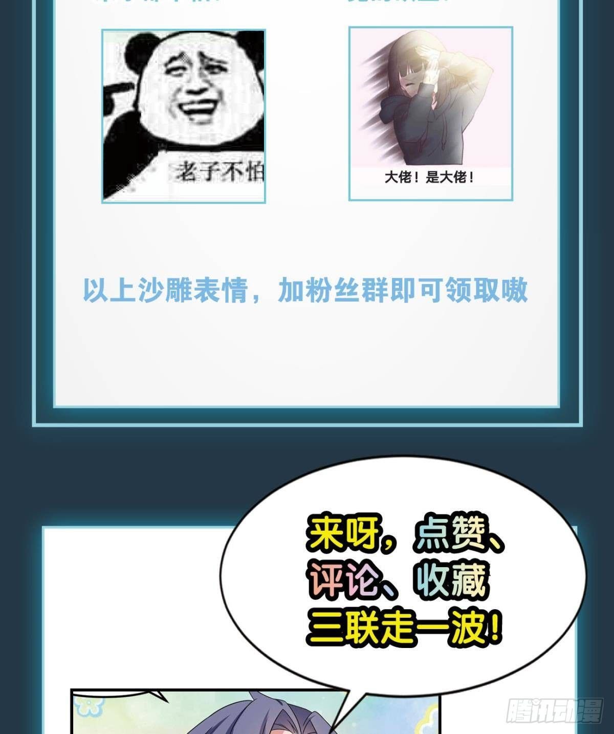 封灵之镇