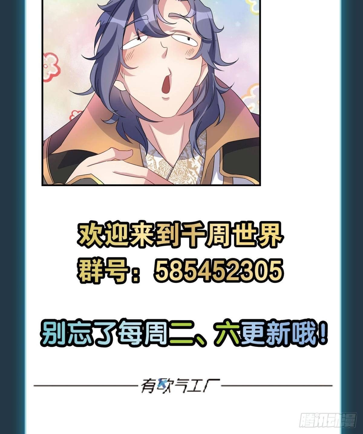 封灵之镇