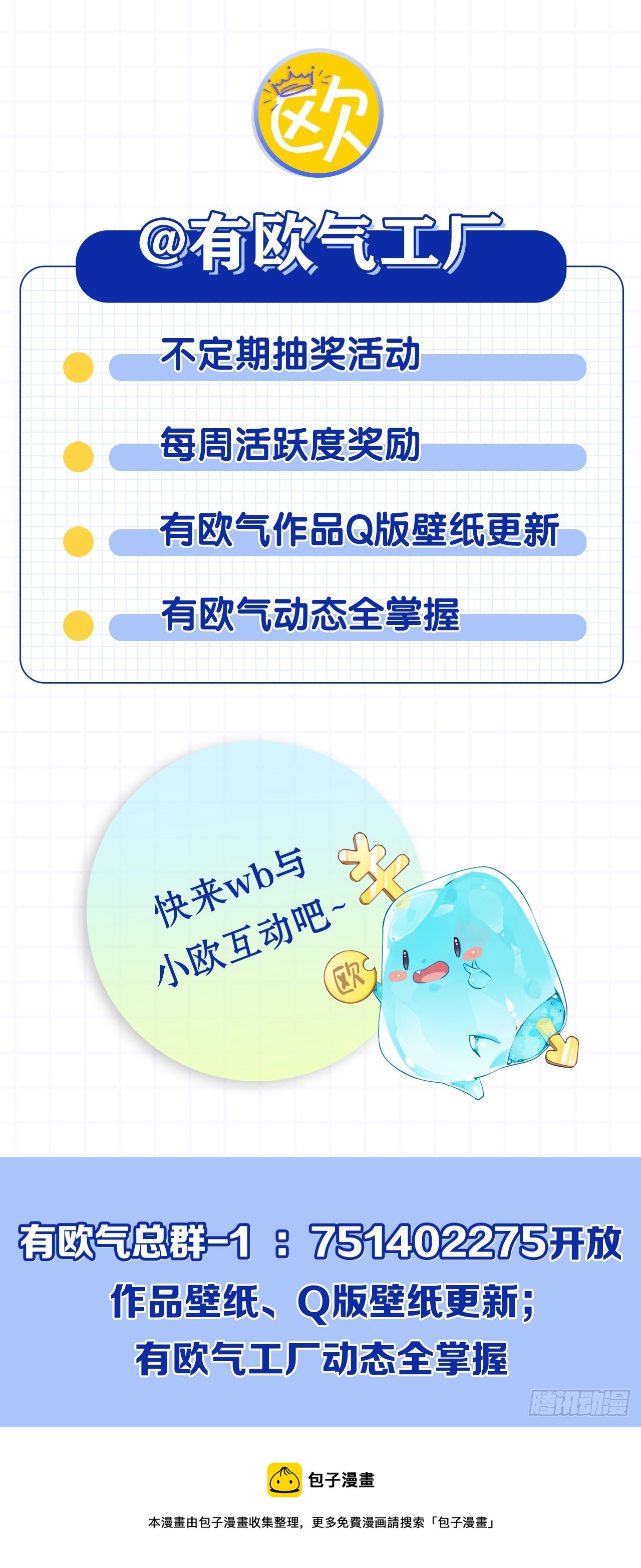封灵之镇