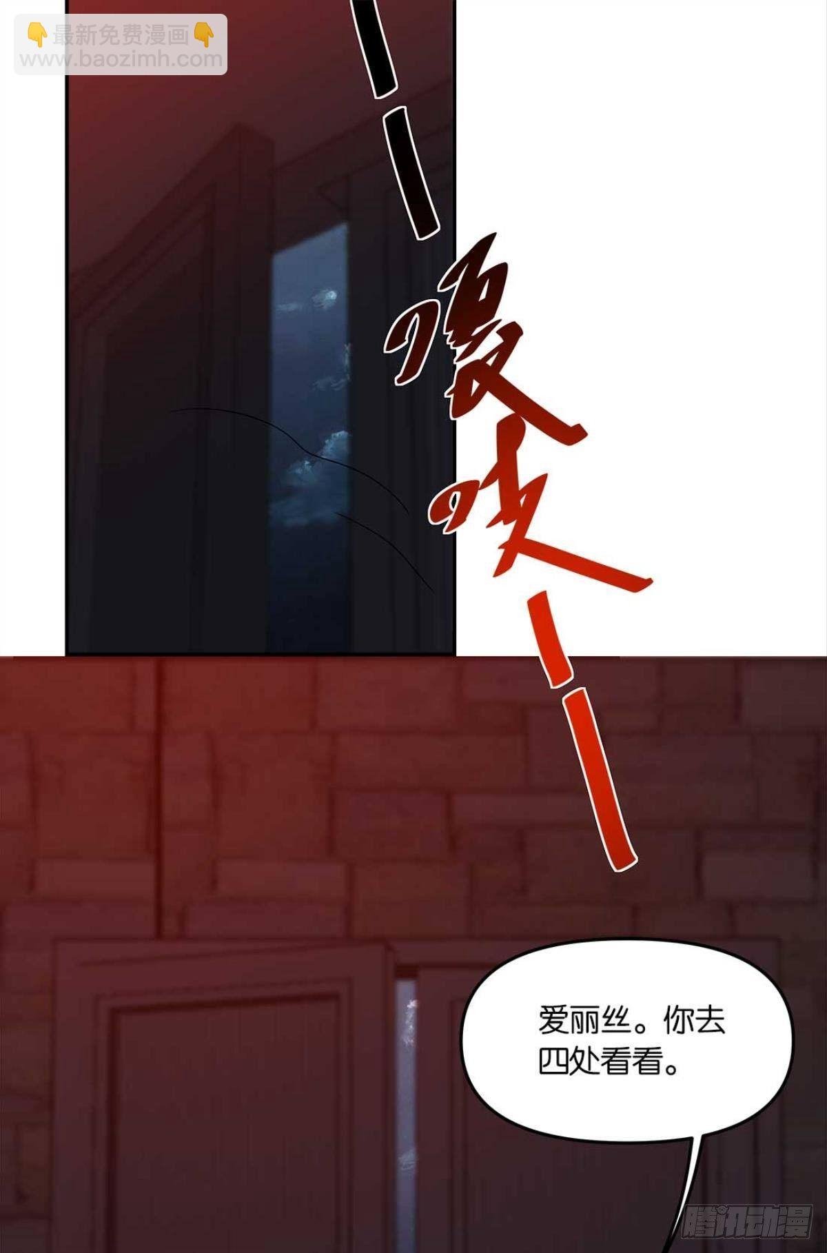 鬼屋
