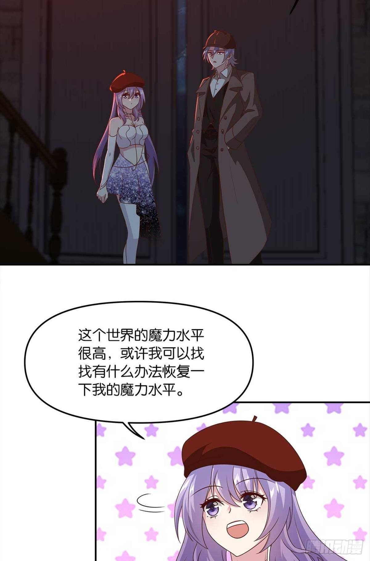 鬼屋