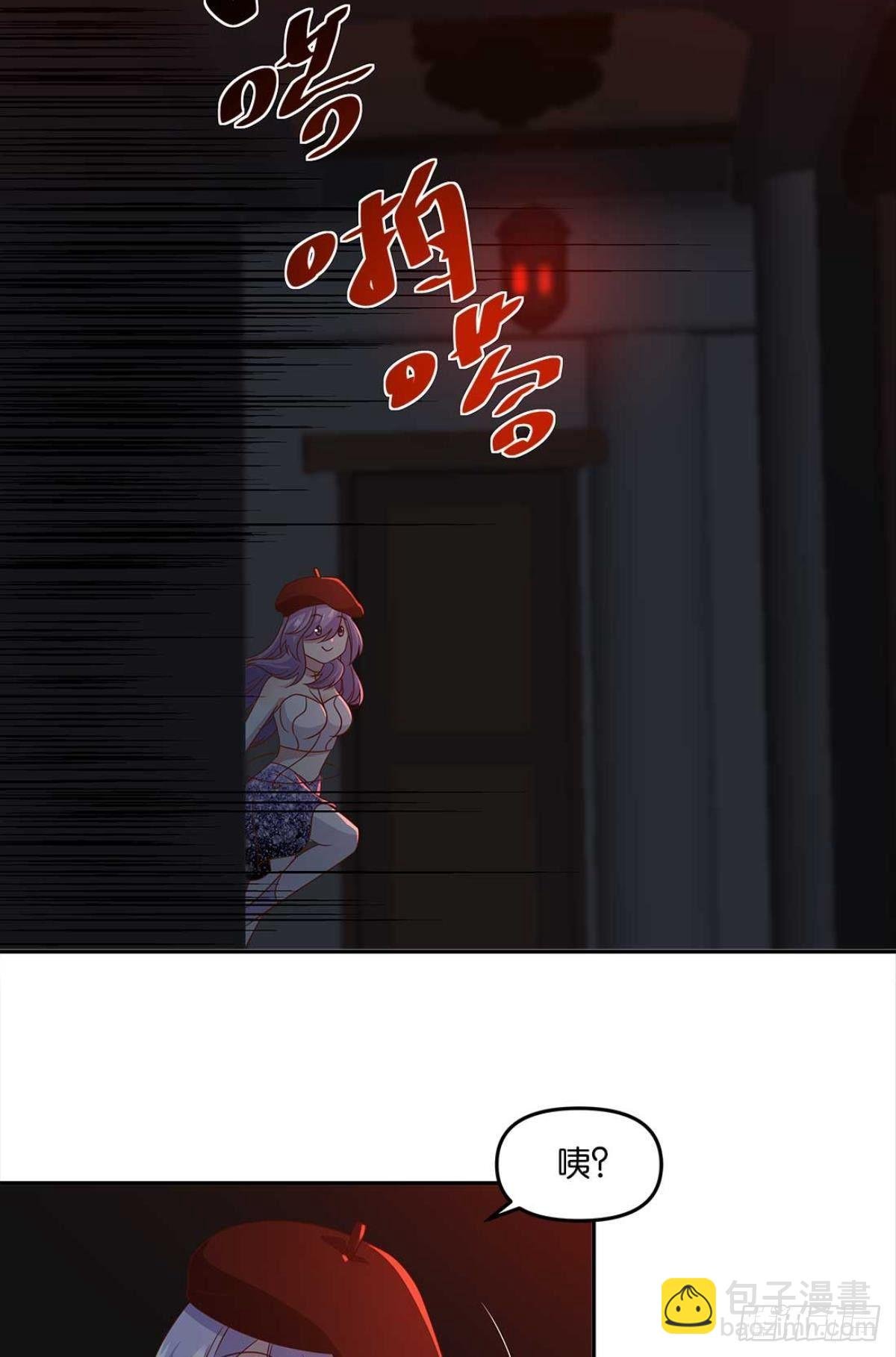 鬼屋