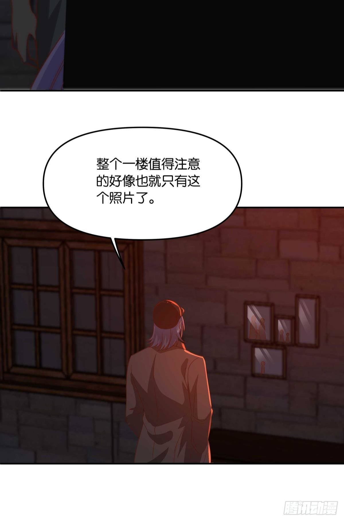 鬼屋