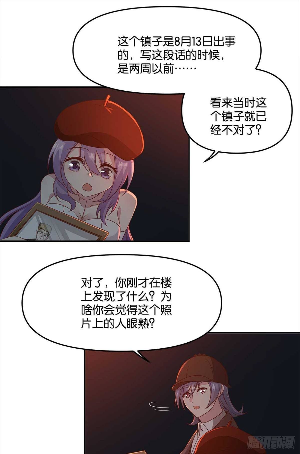 鬼屋