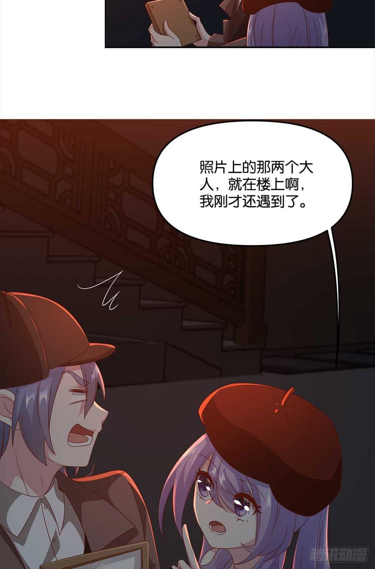 鬼屋