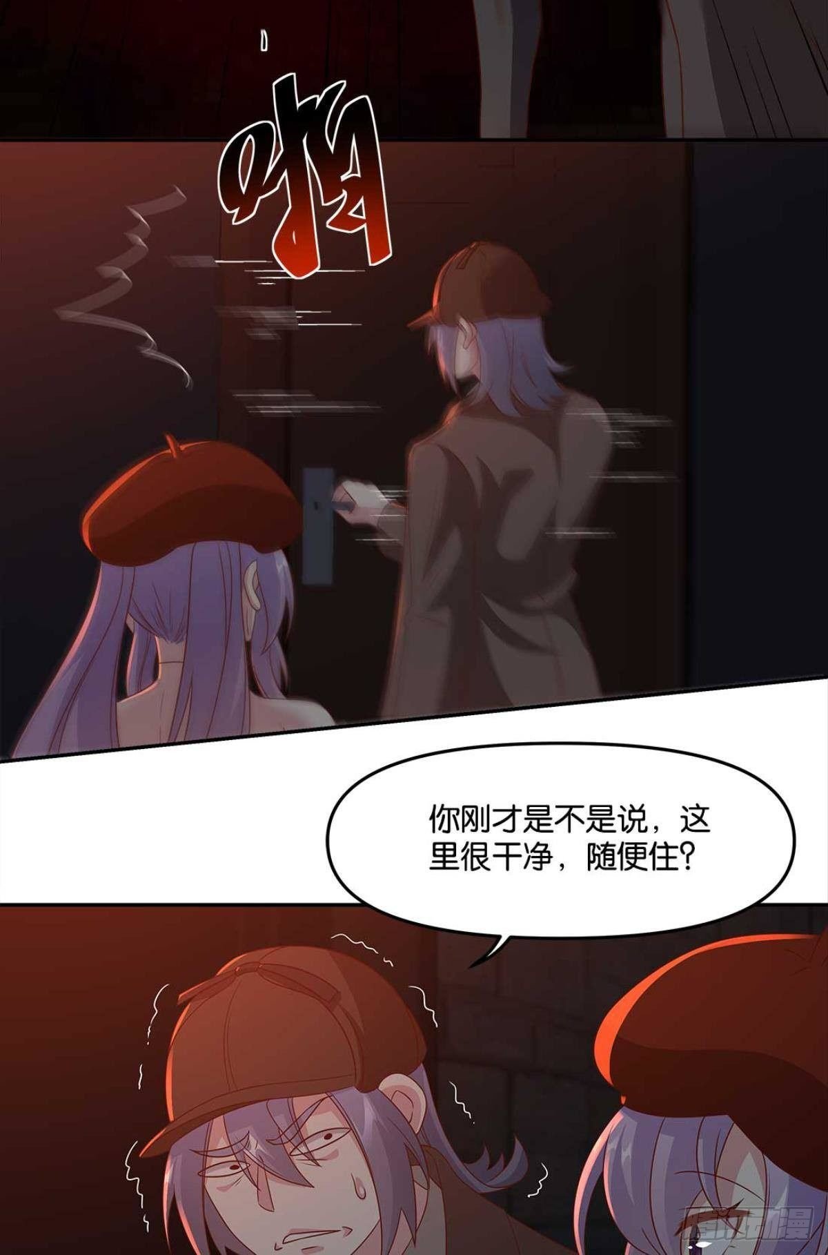 鬼屋