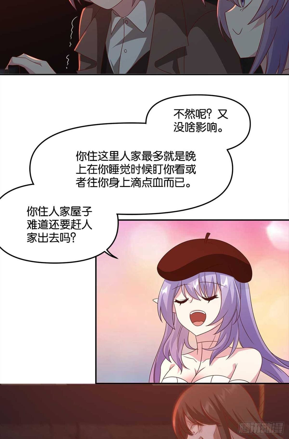 鬼屋