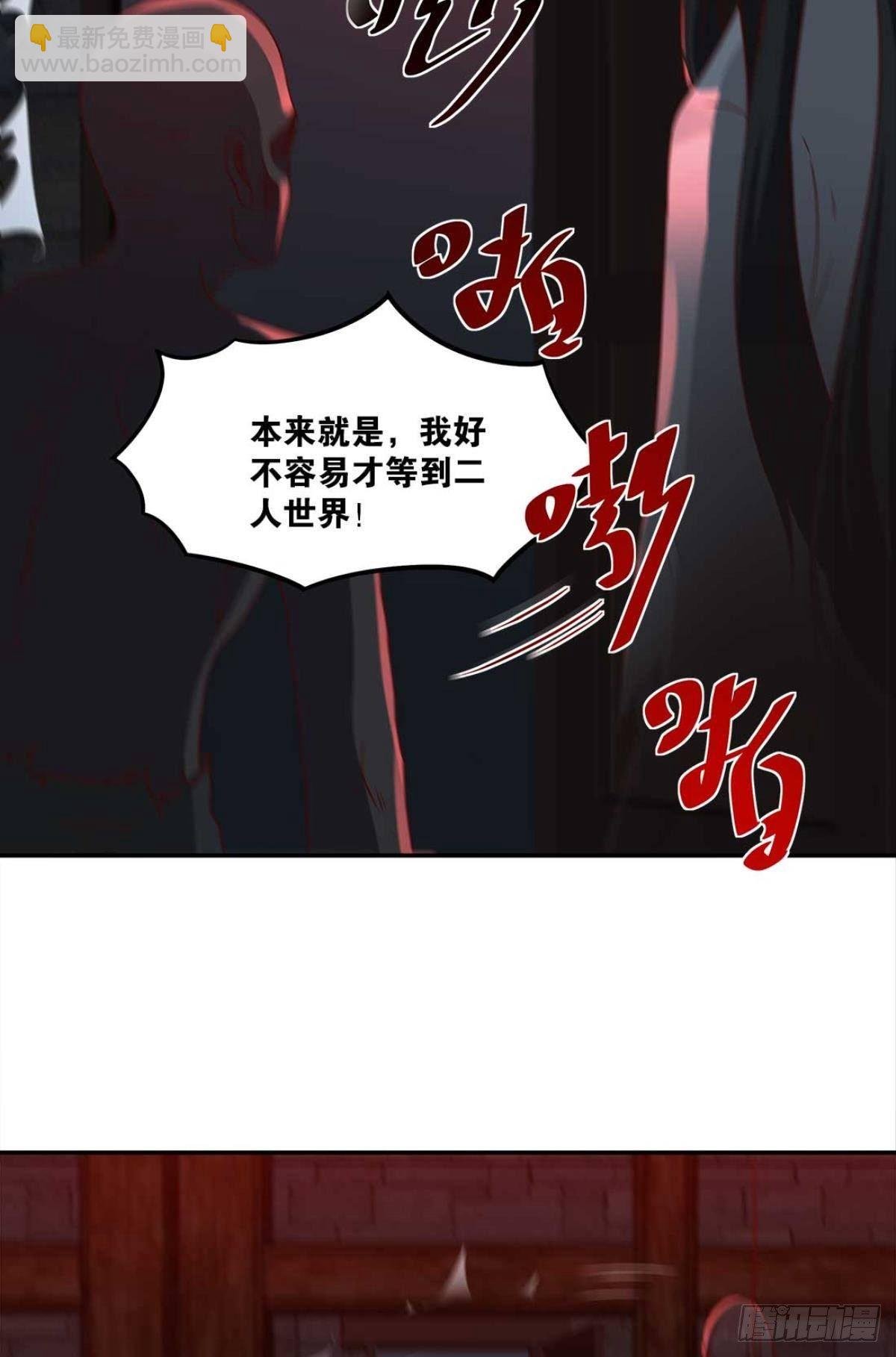 鬼屋