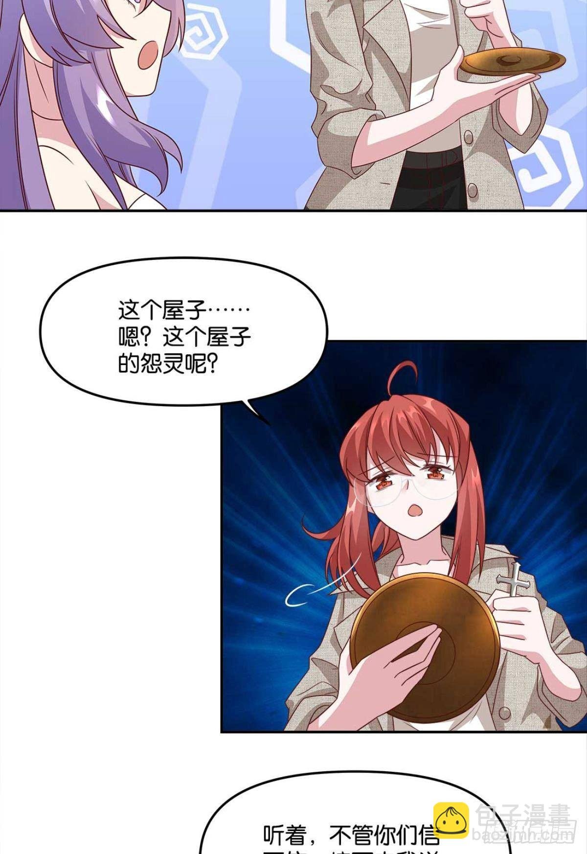 鬼屋