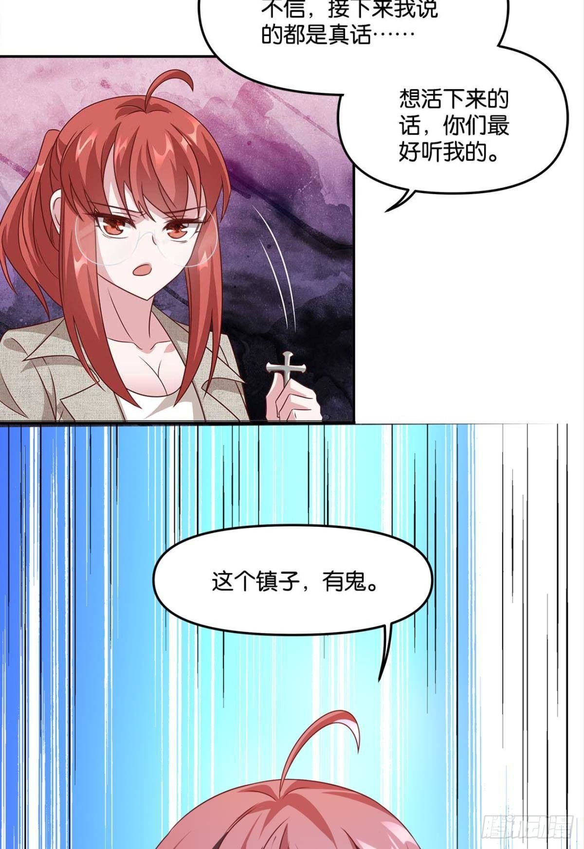 鬼屋