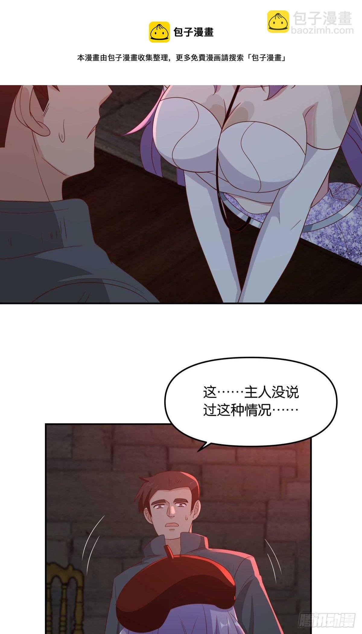 不够，我还要