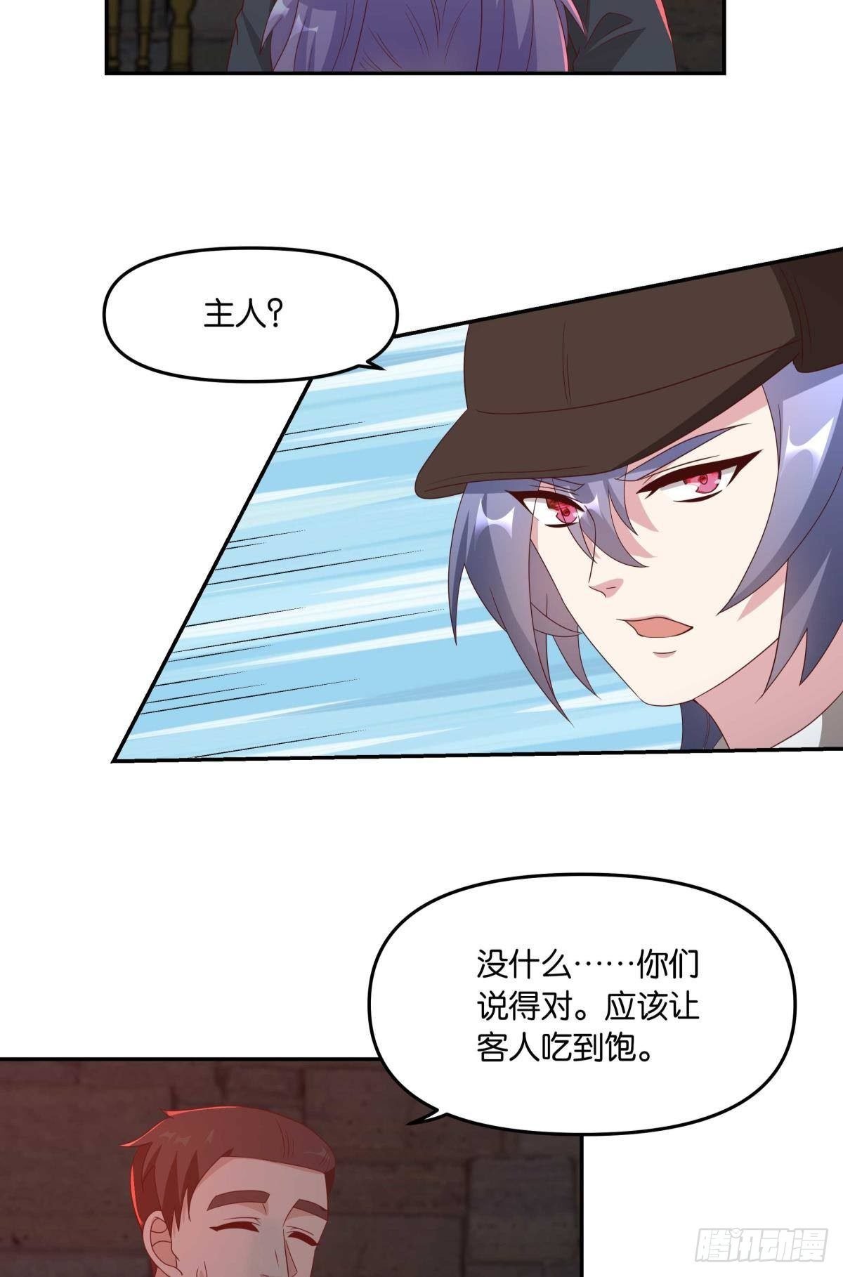 不够，我还要