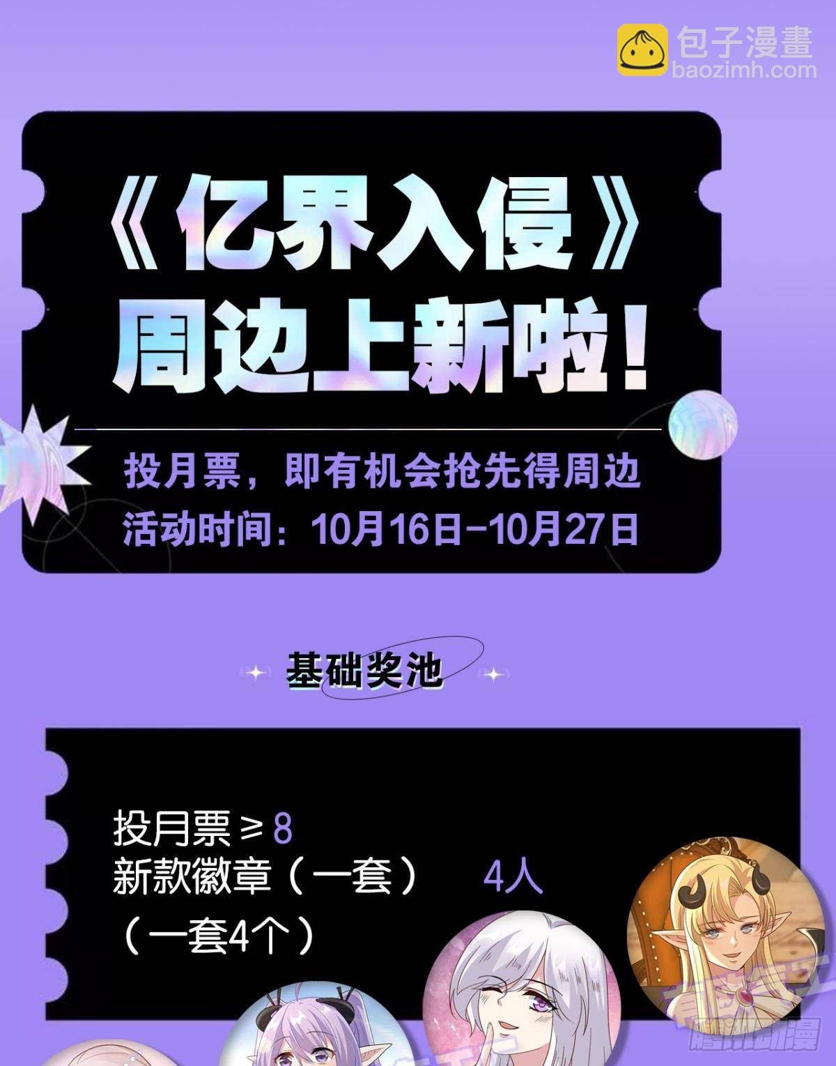 不够，我还要