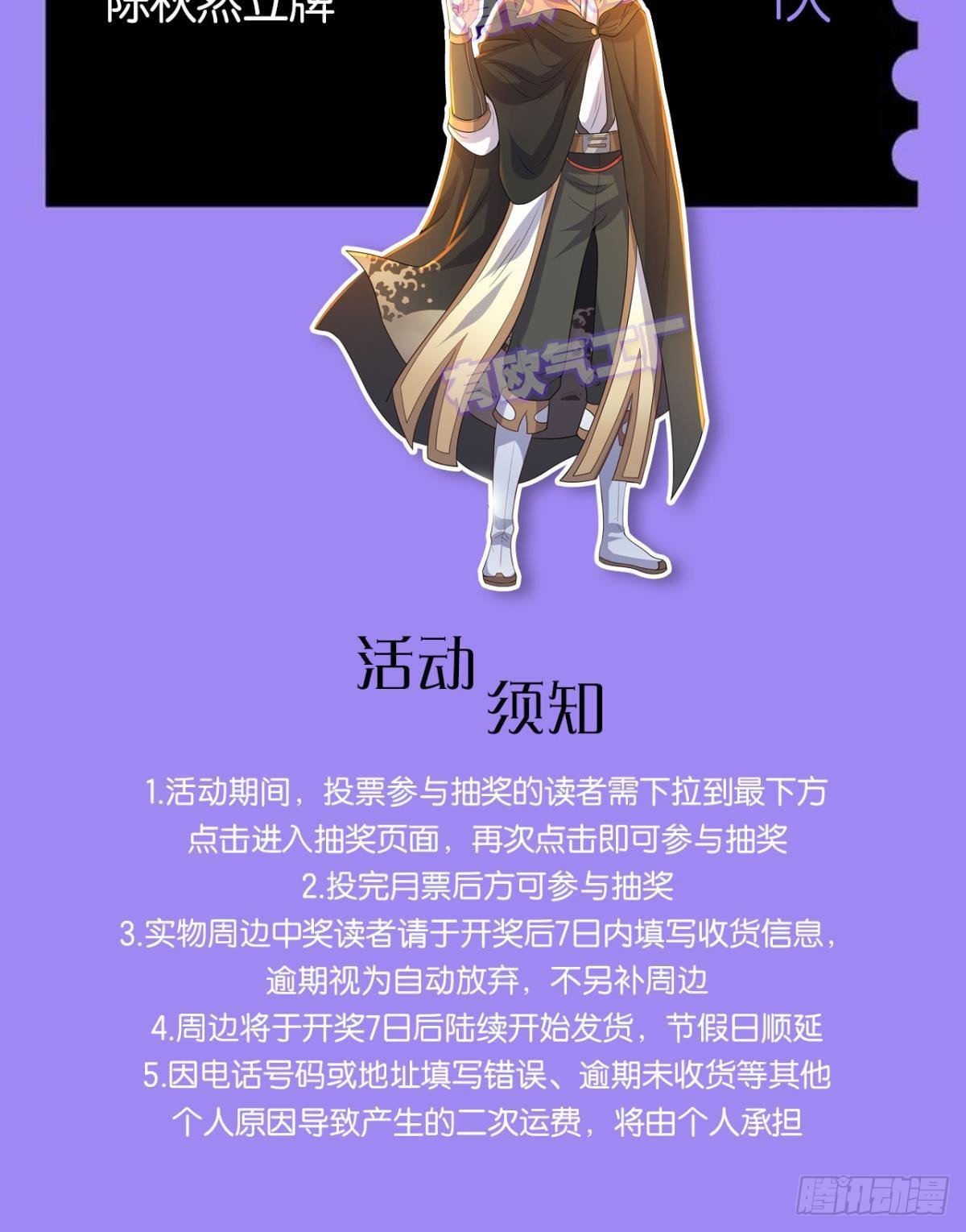 不够，我还要