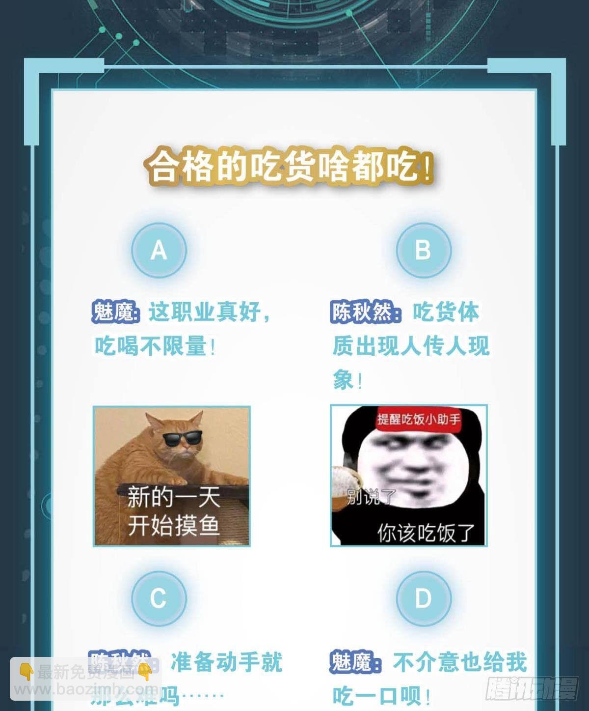 不够，我还要