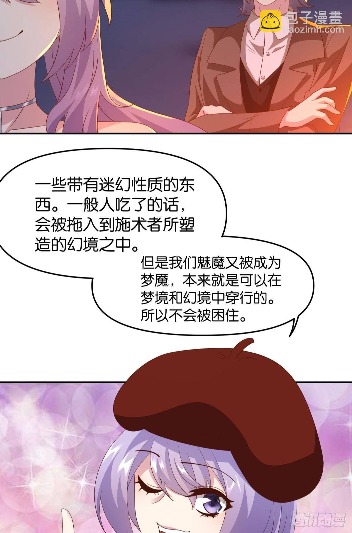 幻境中的小镇
