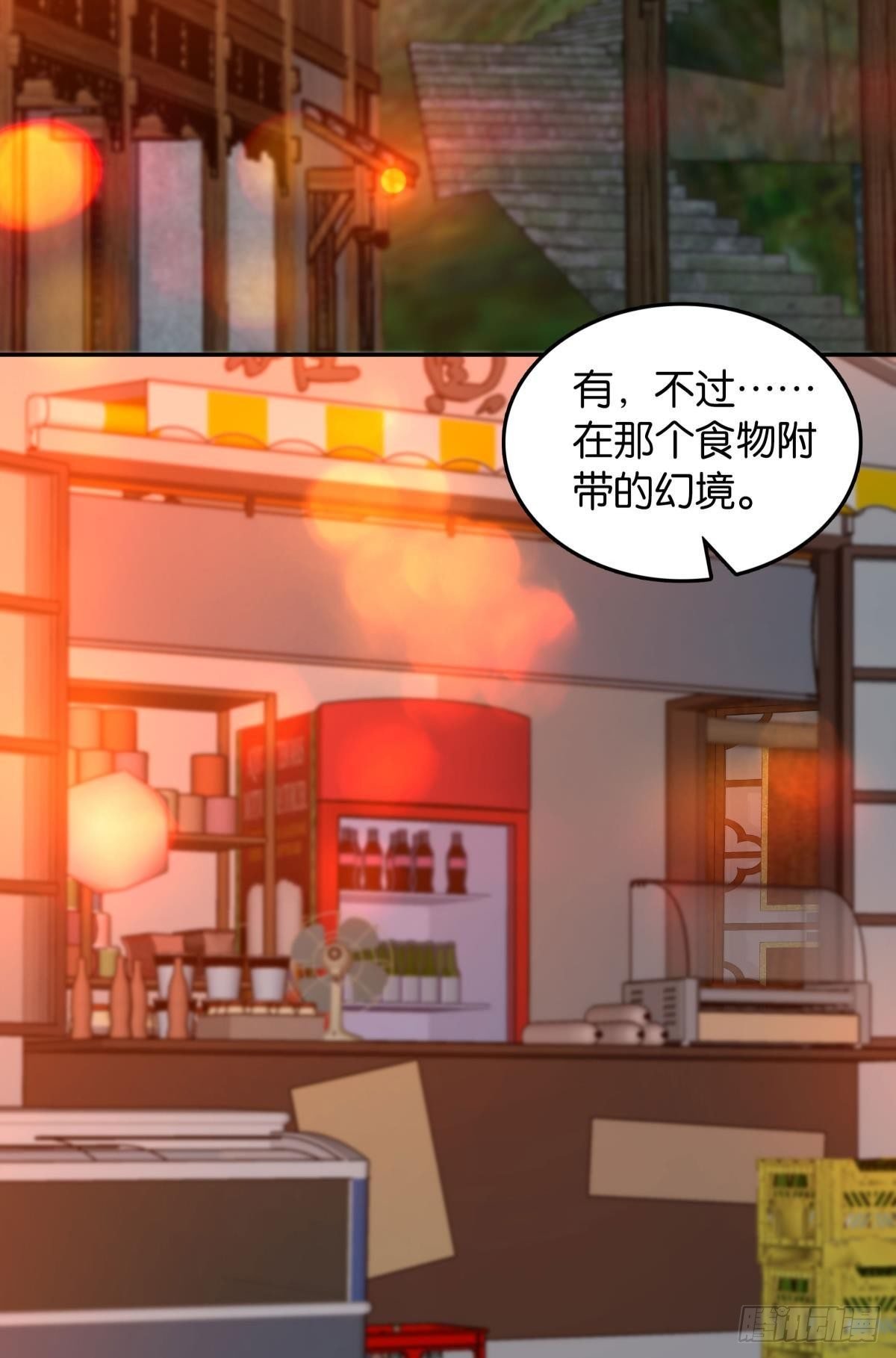 幻境中的小镇
