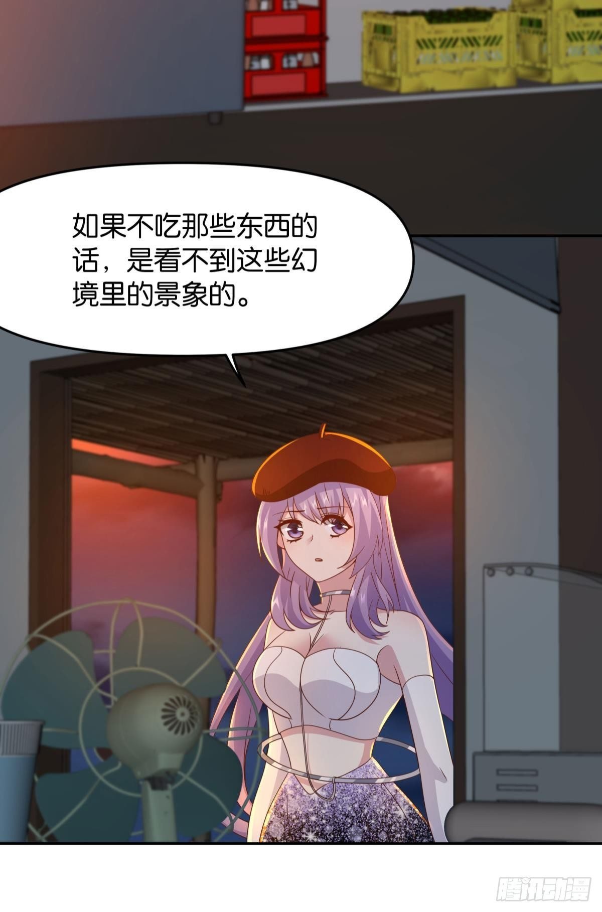幻境中的小镇