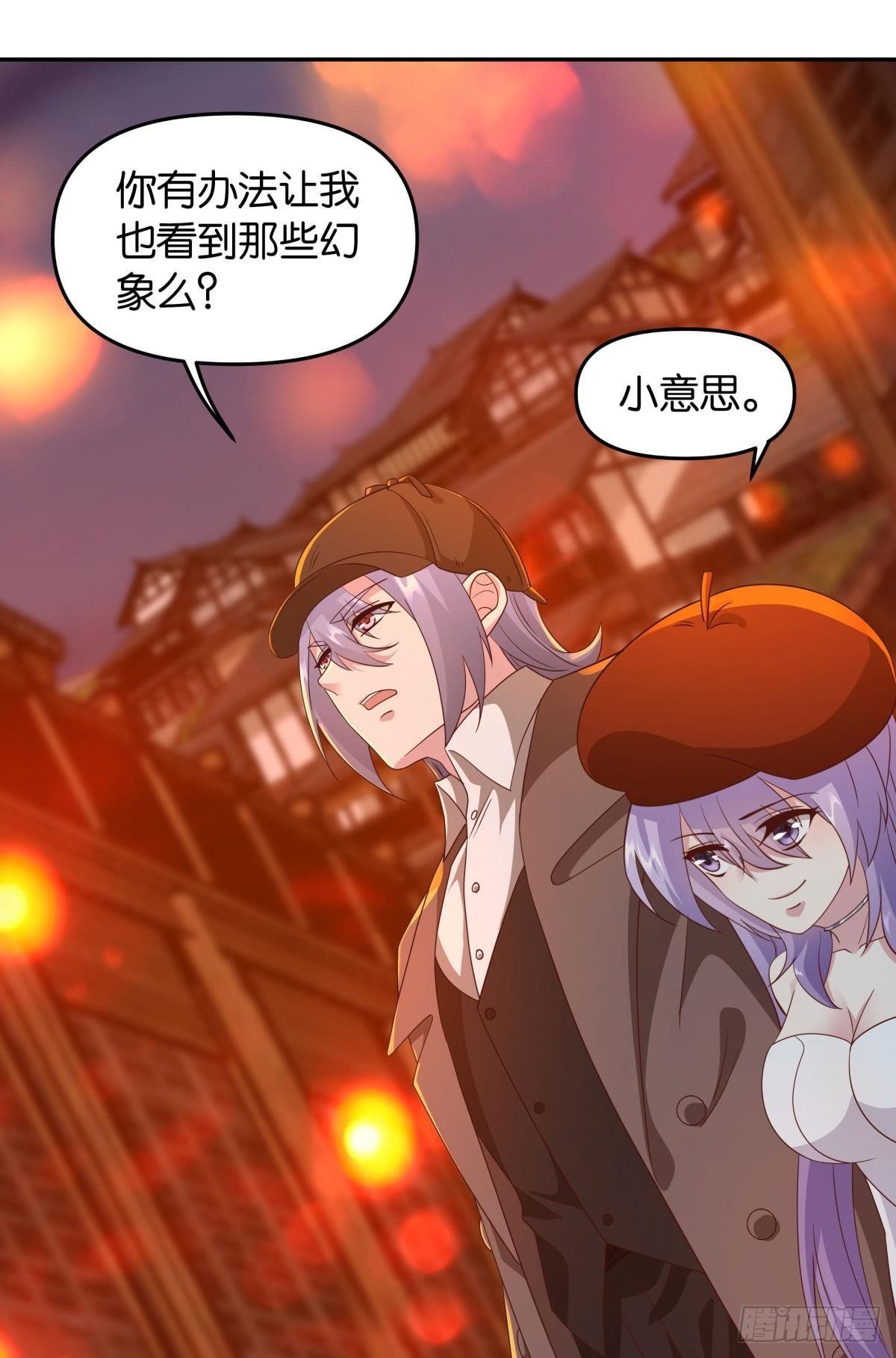 幻境中的小镇