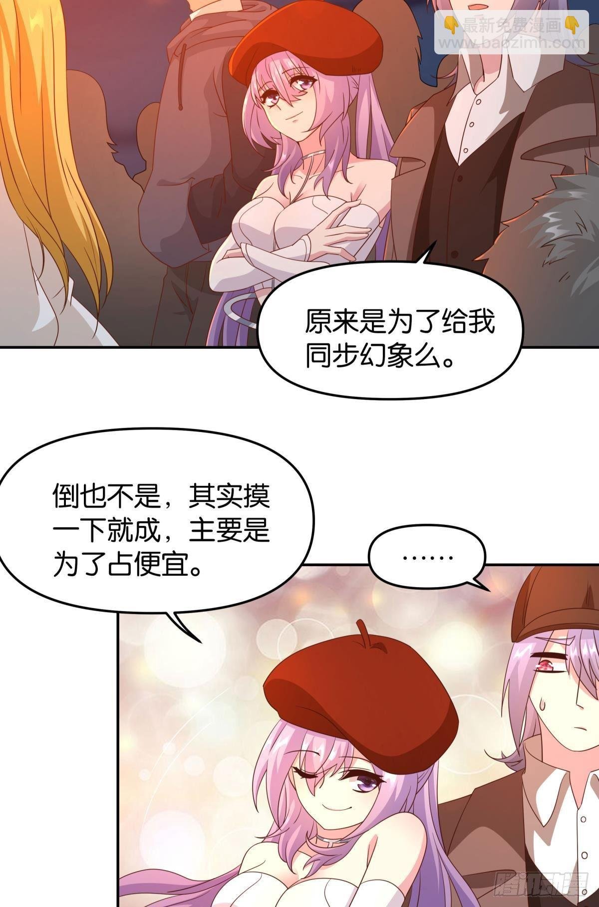 幻境中的小镇