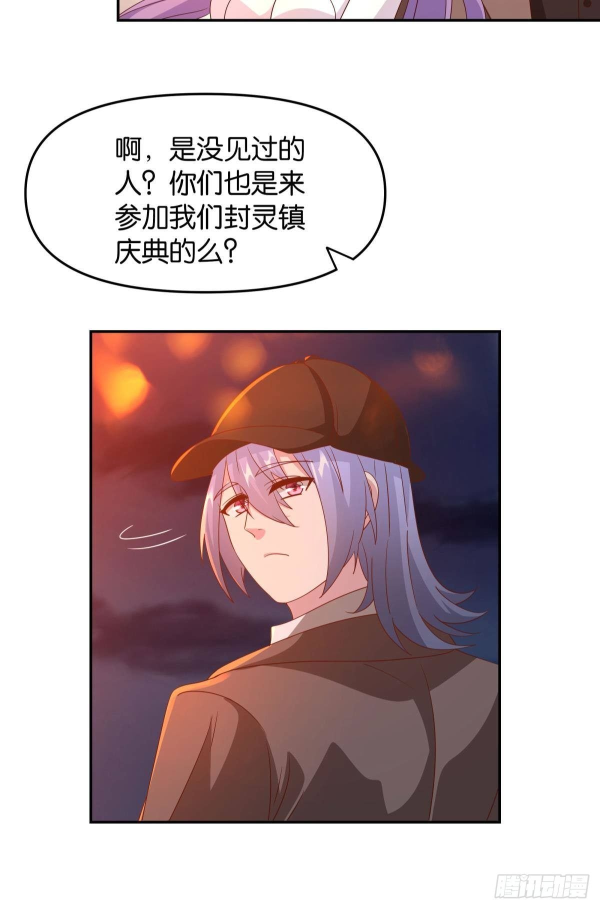 幻境中的小镇