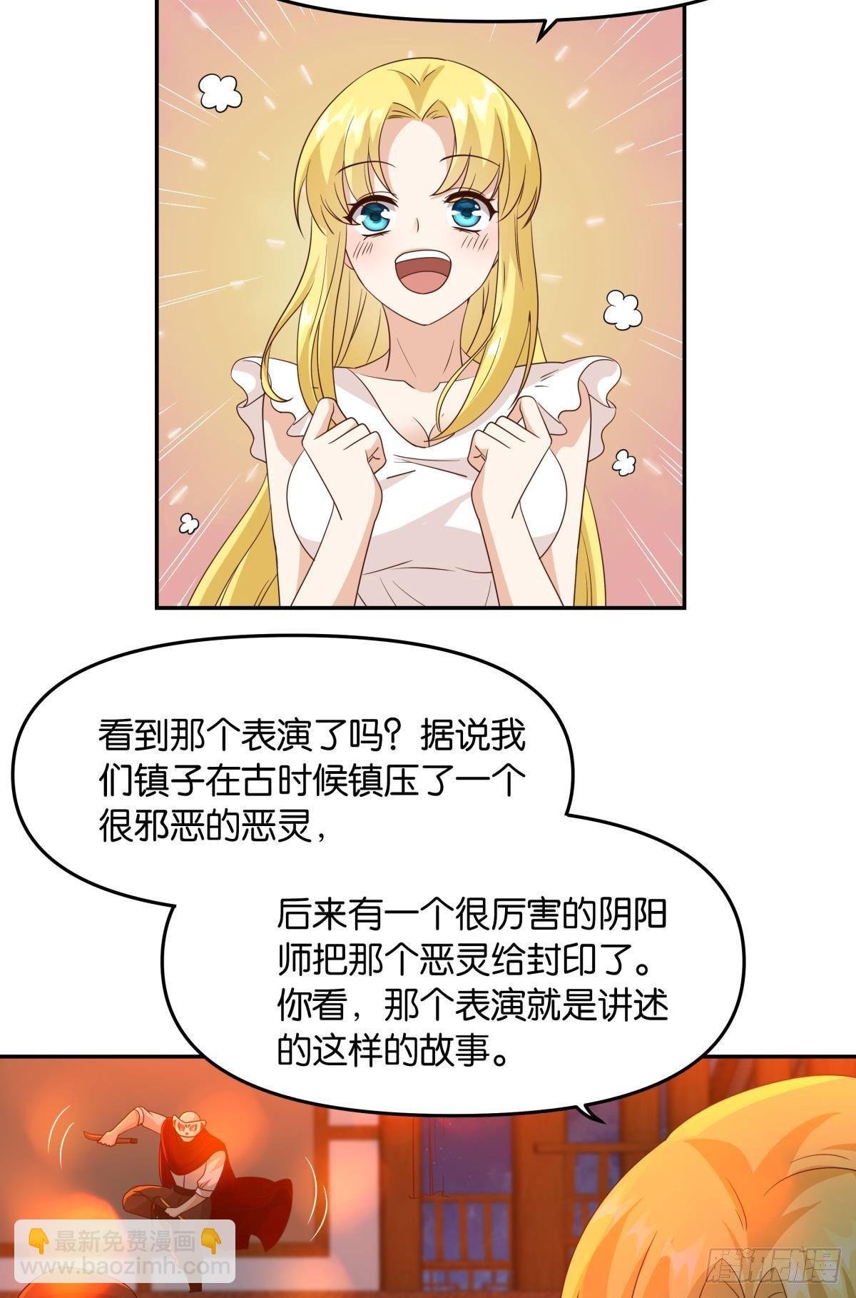 幻境中的小镇