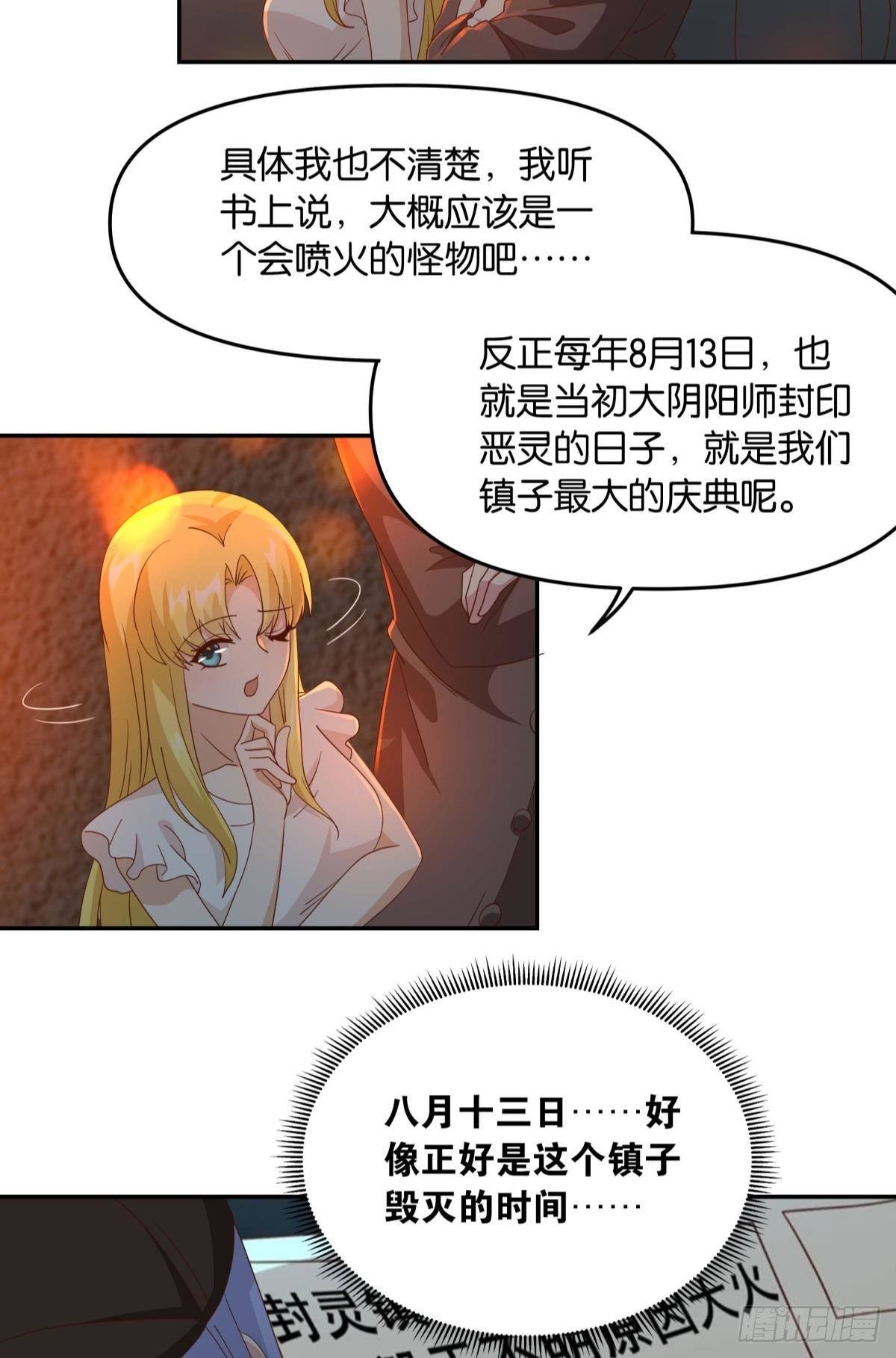 幻境中的小镇