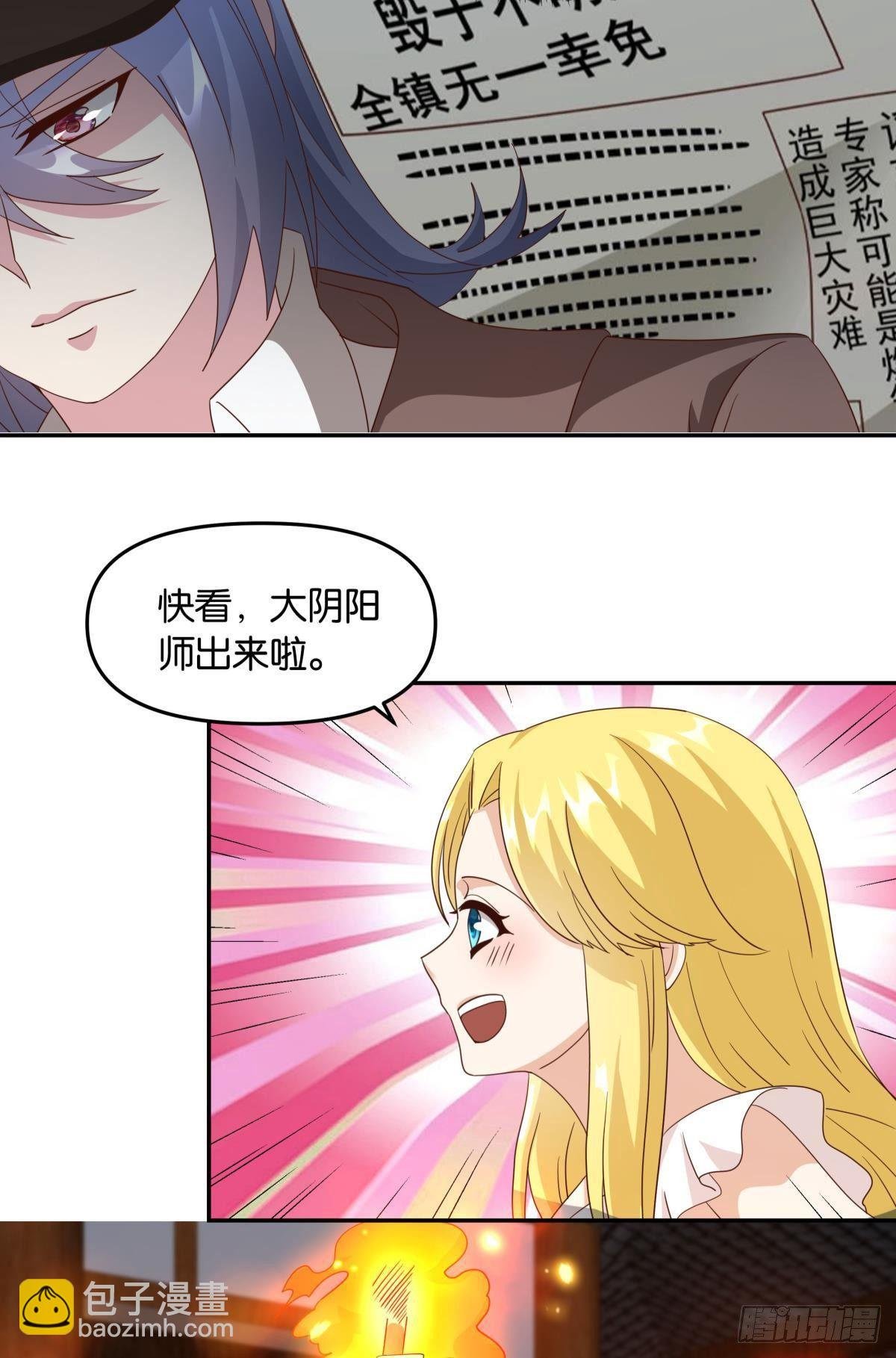 幻境中的小镇
