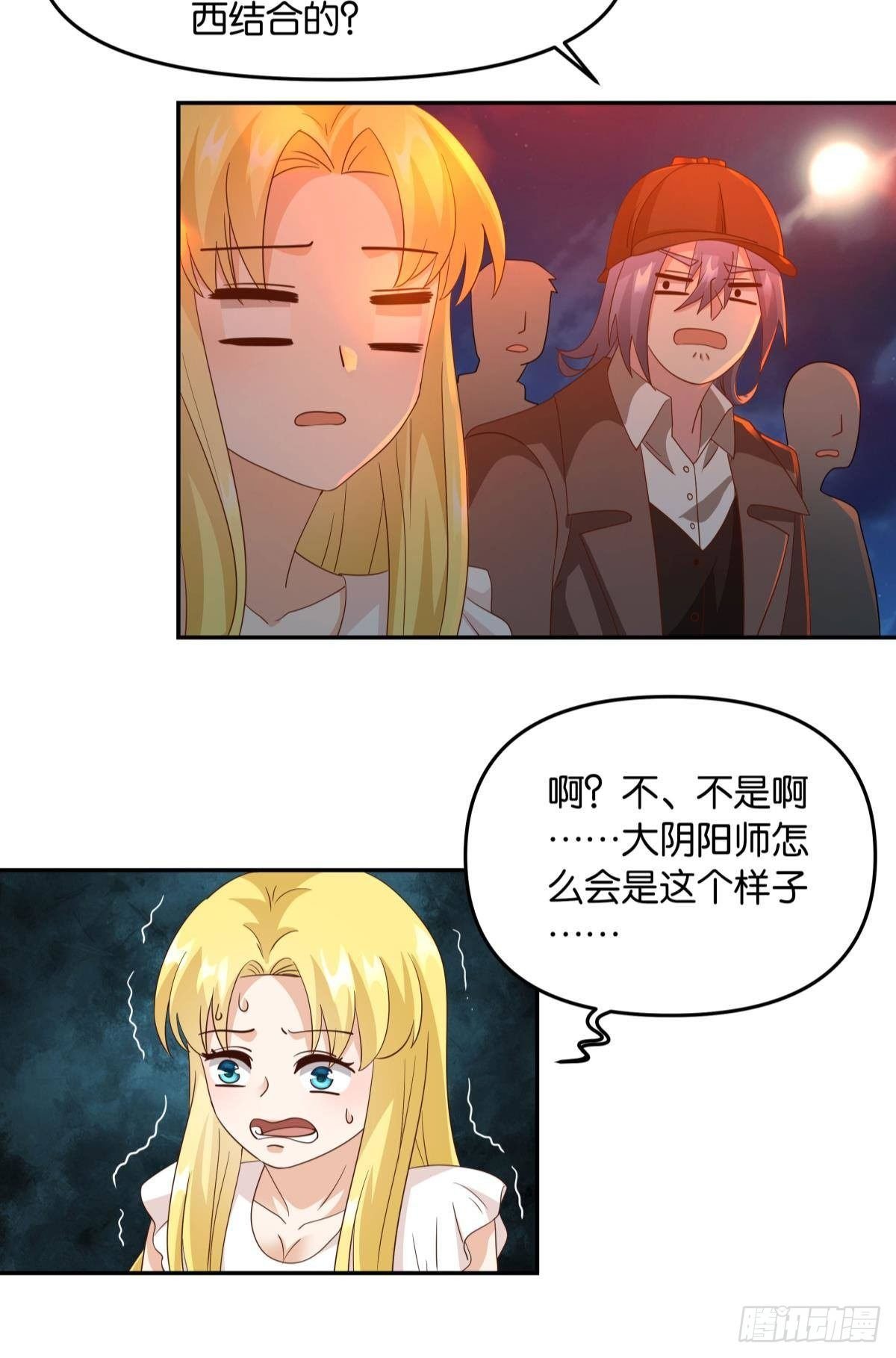 幻境中的小镇